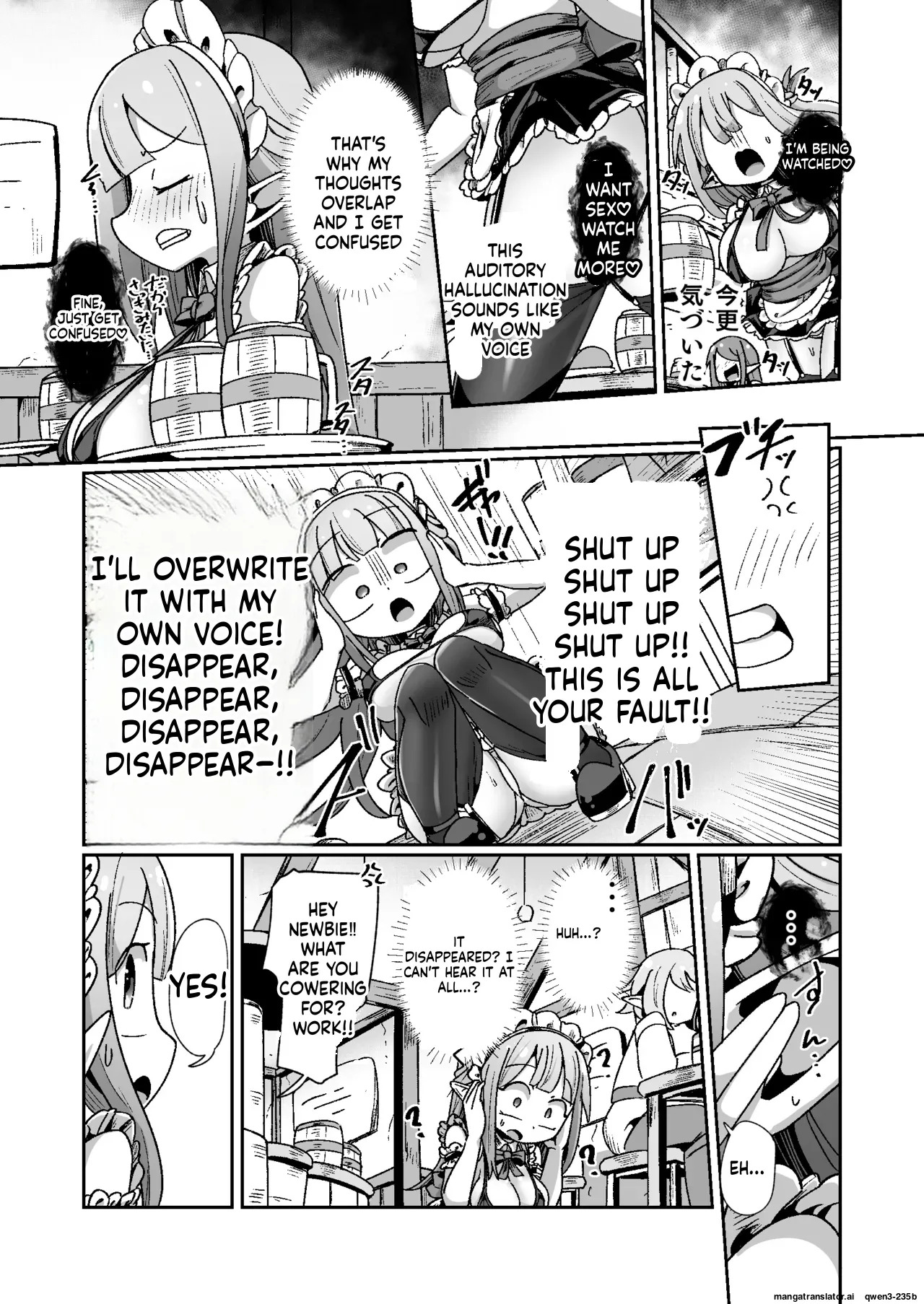 [Echie Kokufuku Aka (Monota)] Guild Uketsukejou-chan datte BaSta ni kakarimasu!! Igai to Yakka na Ingo Genchou [Digital] (SCANMTL) - Page 10