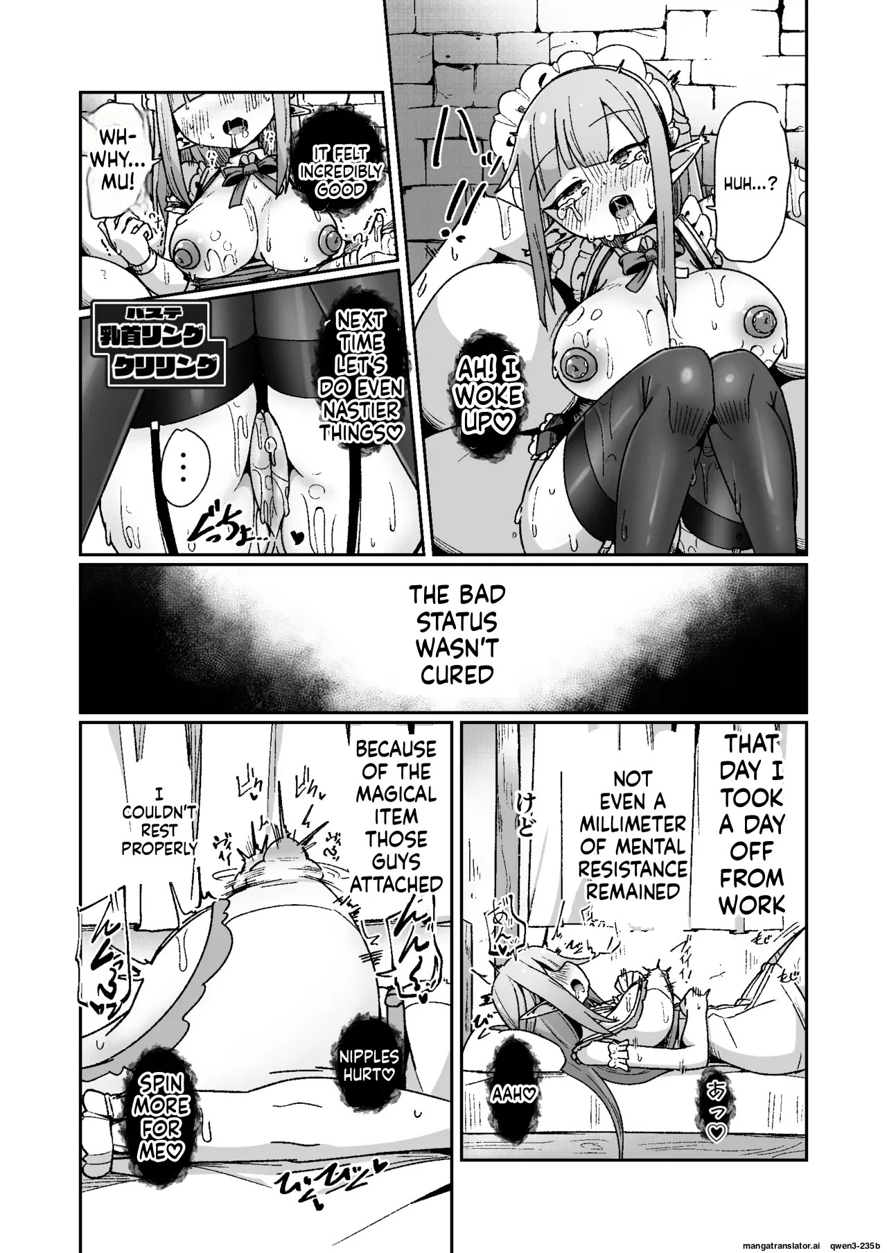 [Echie Kokufuku Aka (Monota)] Guild Uketsukejou-chan datte BaSta ni kakarimasu!! Igai to Yakka na Ingo Genchou [Digital] (SCANMTL) - Page 24