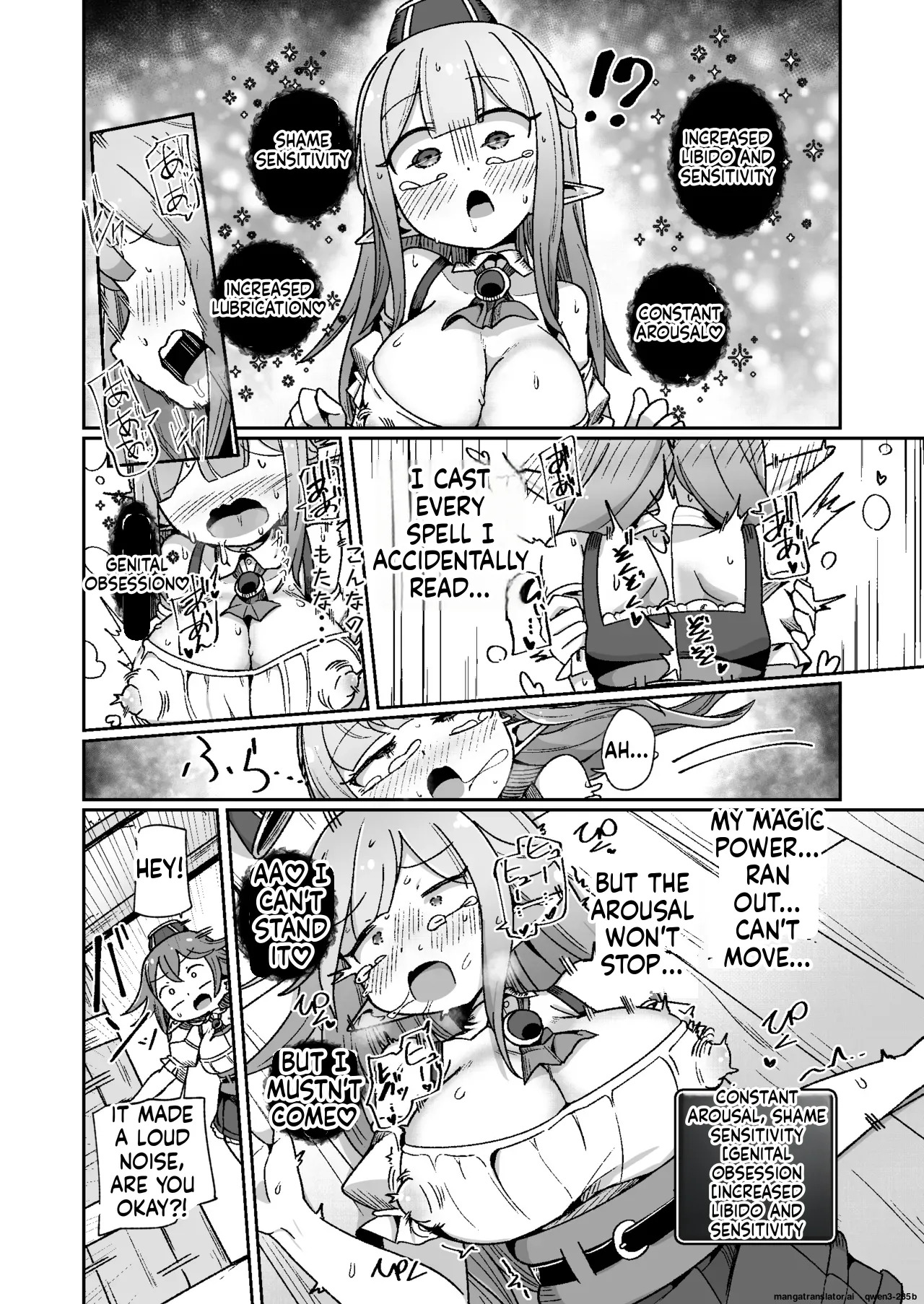 [Echie Kokufuku Aka (Monota)] Guild Uketsukejou-chan datte BaSta ni kakarimasu!! Igai to Yakka na Ingo Genchou [Digital] (SCANMTL) - Page 31