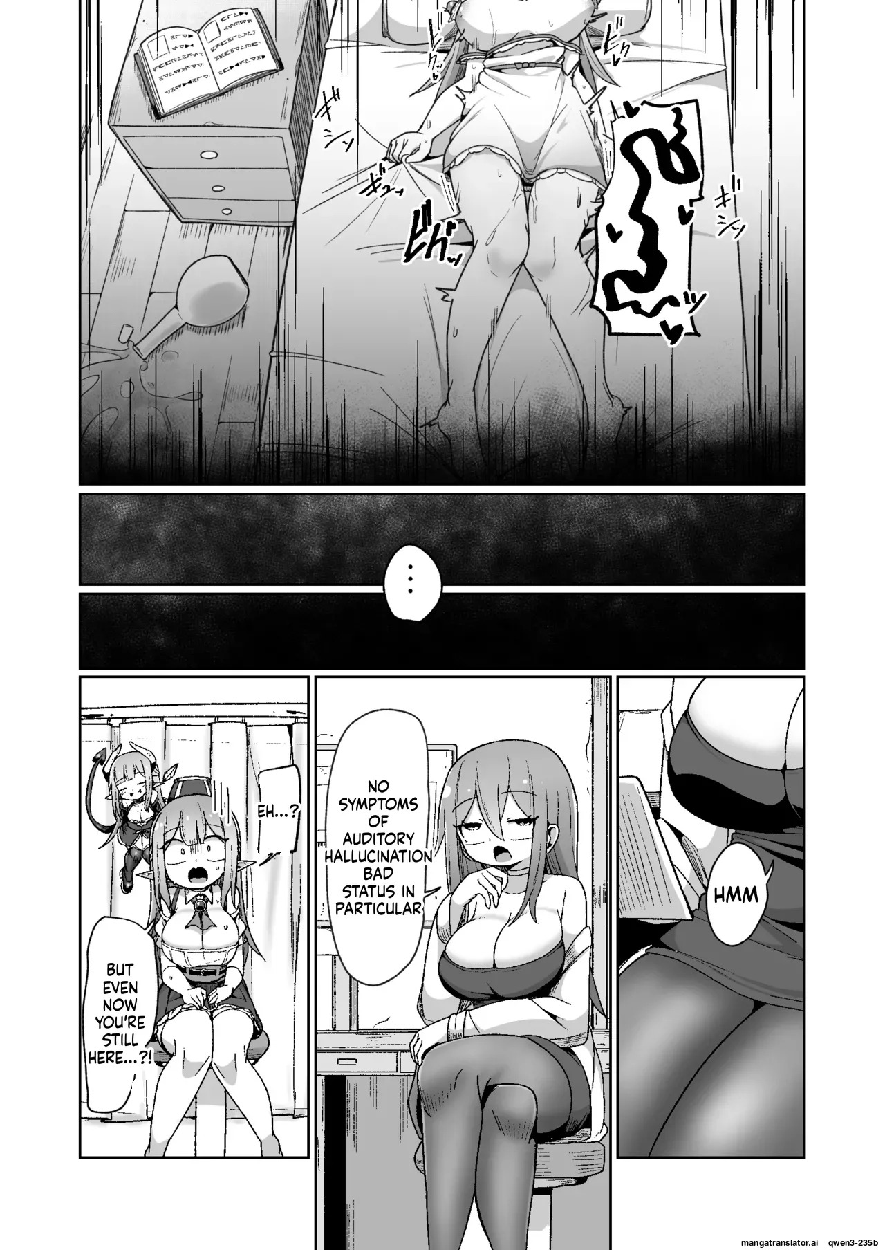 [Echie Kokufuku Aka (Monota)] Guild Uketsukejou-chan datte BaSta ni kakarimasu!! Igai to Yakka na Ingo Genchou [Digital] (SCANMTL) - Page 51
