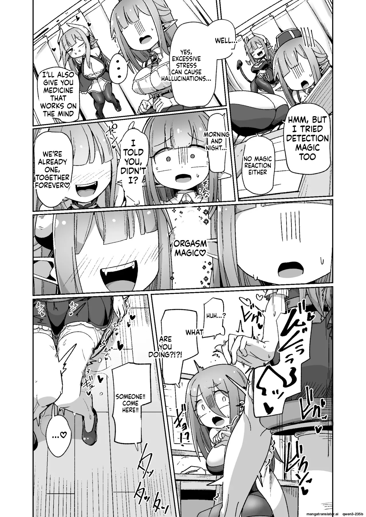 [Echie Kokufuku Aka (Monota)] Guild Uketsukejou-chan datte BaSta ni kakarimasu!! Igai to Yakka na Ingo Genchou [Digital] (SCANMTL) - Page 52