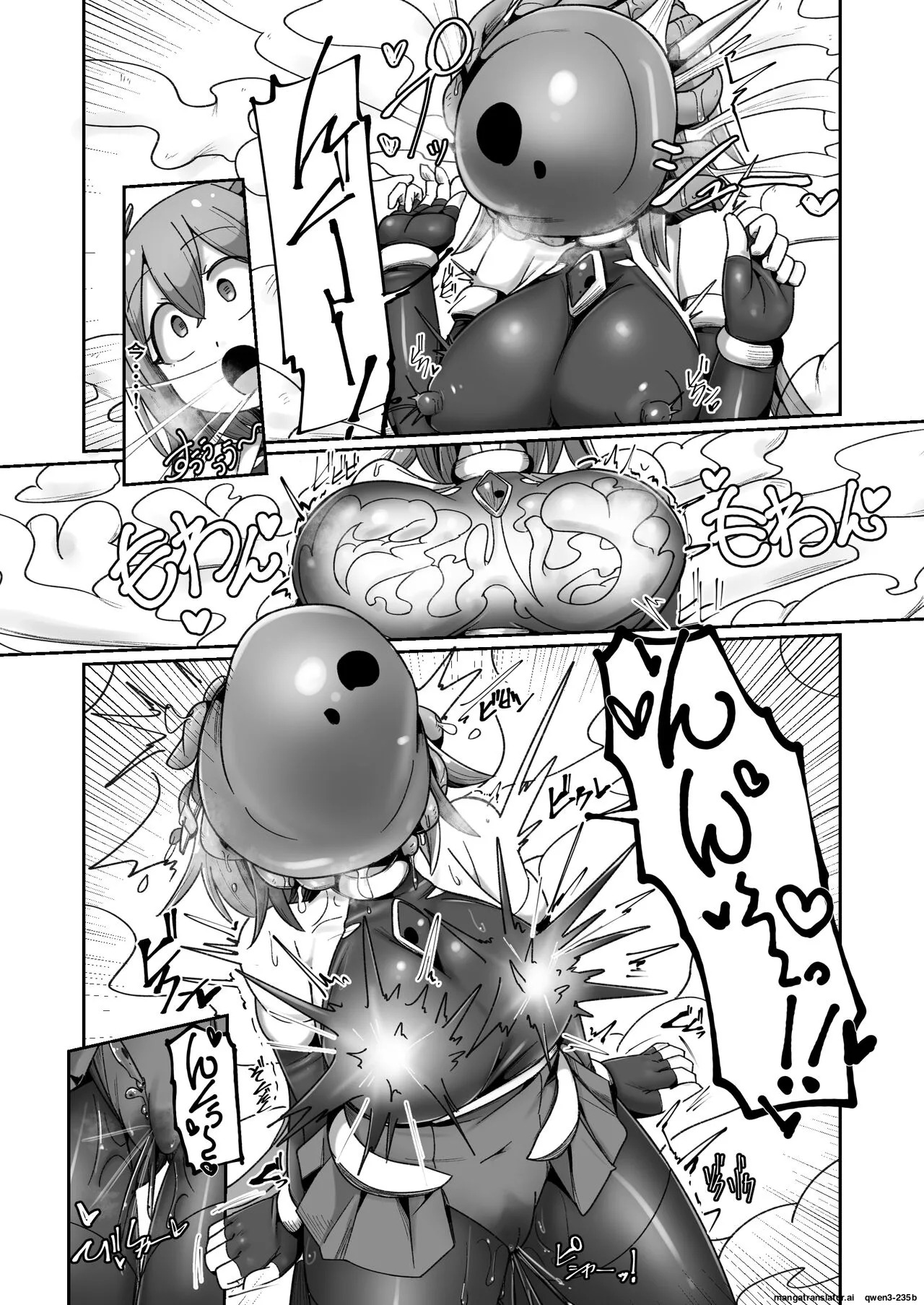[Echie Kokufuku Aka (Monota)] Maryoku Tank Choukyou sareta Koto mo Sukkari Wasurete no Kono Ko to Teki Ajito ni Idonjau Onna Hero-chan (SCANMTL) - Page 15