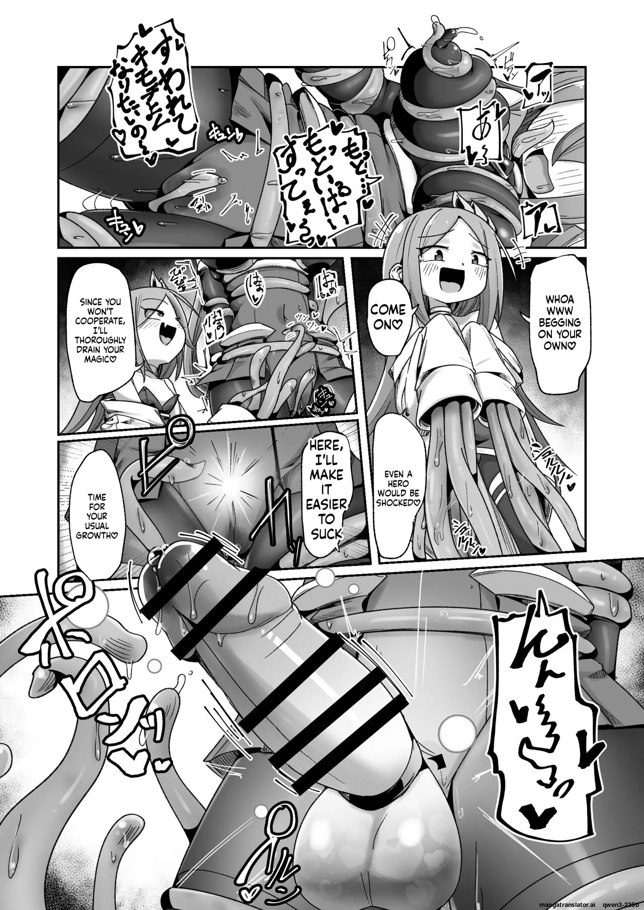 [Echie Kokufuku Aka (Monota)] Maryoku Tank Choukyou sareta Koto mo Sukkari Wasurete no Kono Ko to Teki Ajito ni Idonjau Onna Hero-chan (SCANMTL) - Page 41