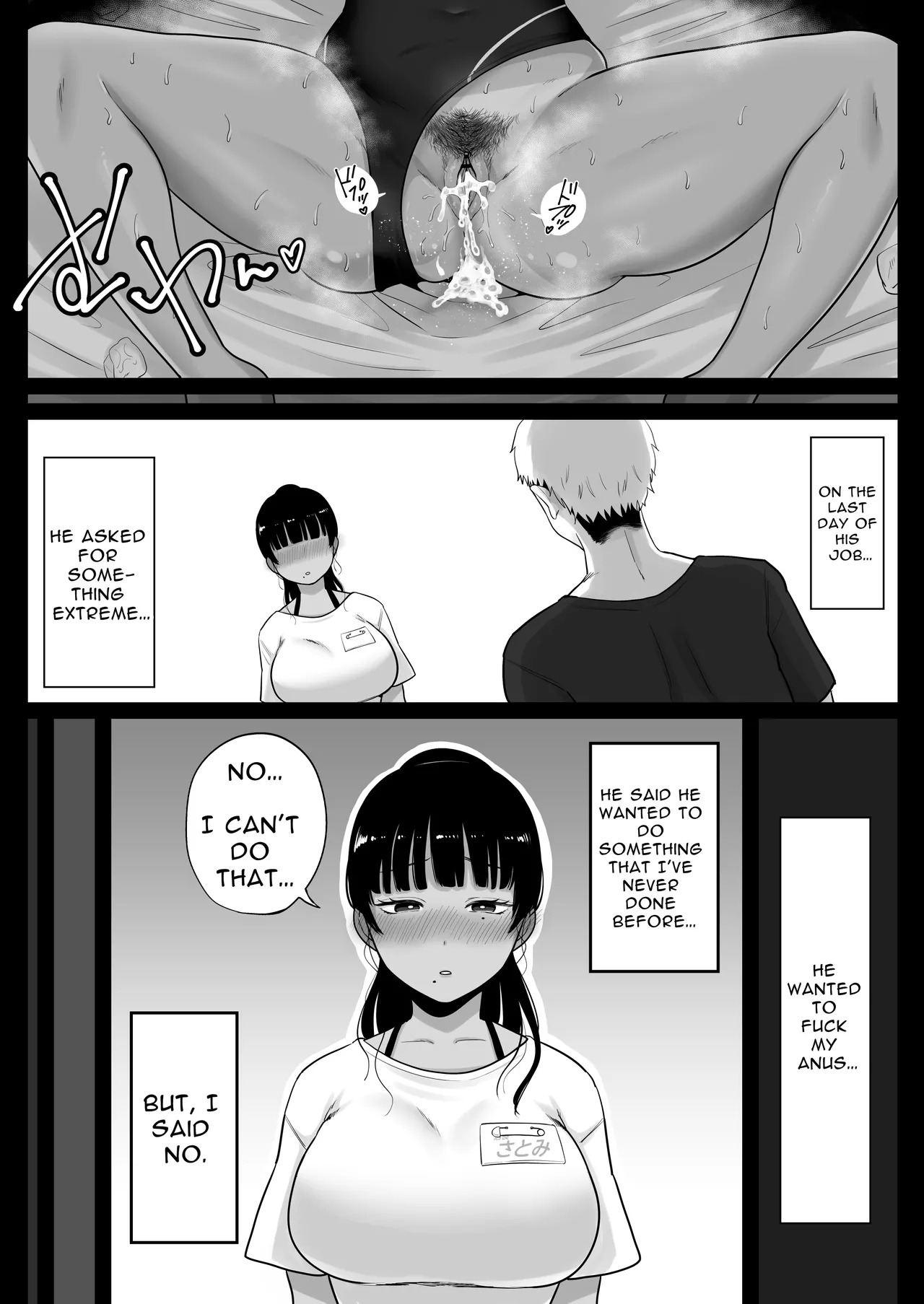 [Nezumi no Haha (Nezumi Nobo)] Umi no Ie, Hitozuma Tenchou Makanai Koubiroku | A Record Of Having Sex With A Married Woman At A Beach House [English] [Solid Rose] - Page 30