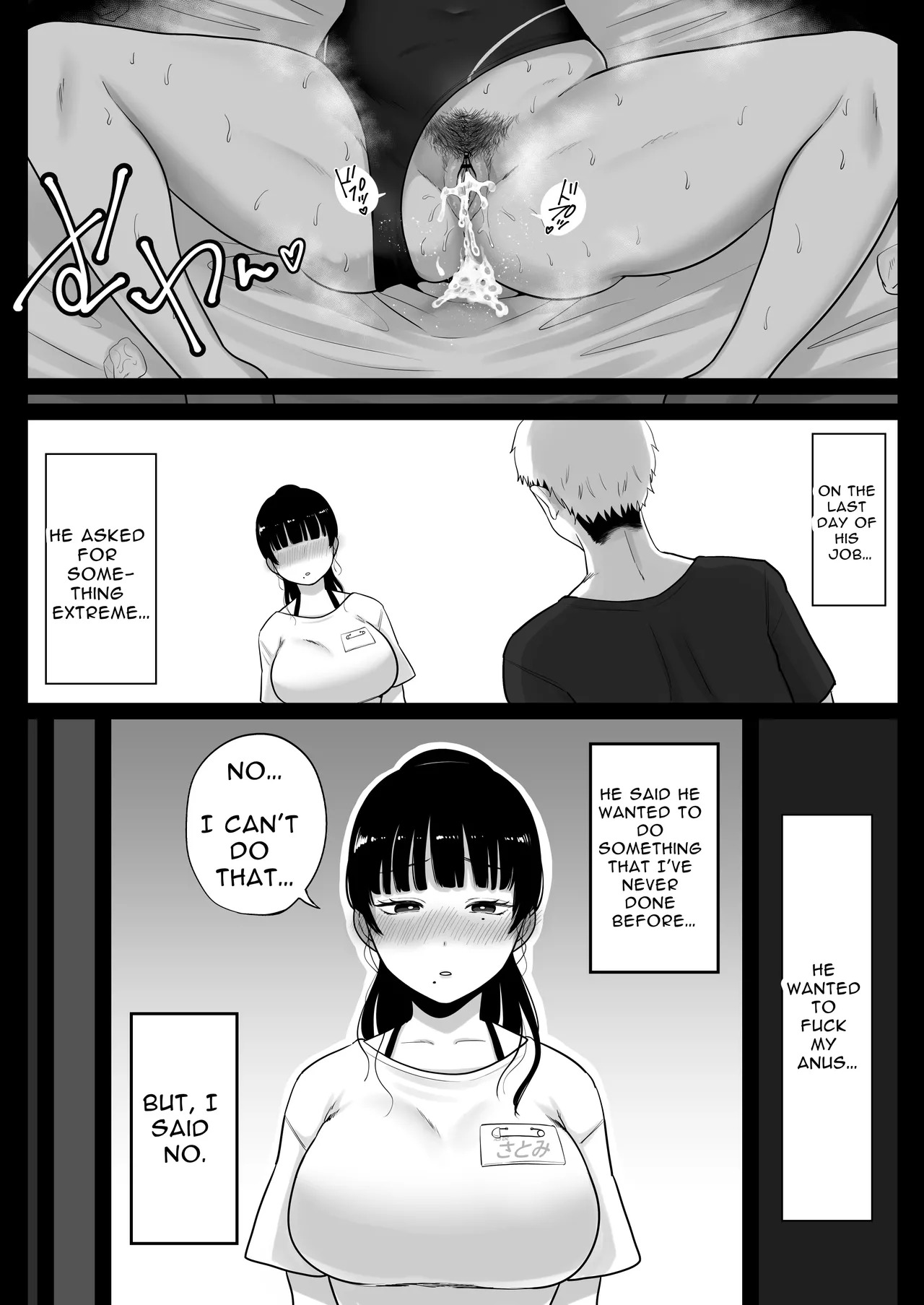 [Nezumi no Haha (Nezumi Nobo)] Umi no Ie, Hitozuma Tenchou Makanai Koubiroku | A Record Of Having Sex With A Married Woman At A Beach House [English] [Solid Rose] - Page 70
