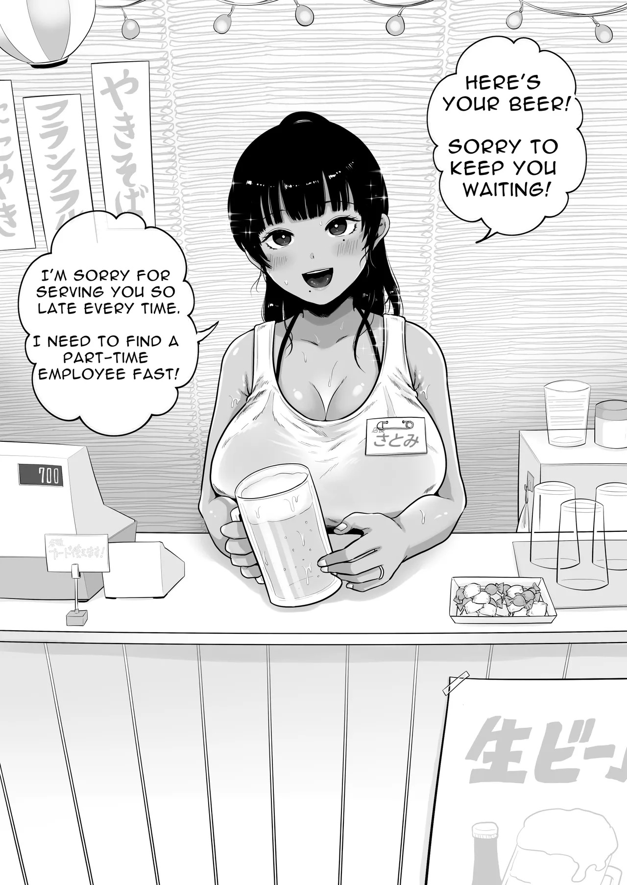 [Nezumi no Haha (Nezumi Nobo)] Umi no Ie, Hitozuma Tenchou Makanai Koubiroku | A Record Of Having Sex With A Married Woman At A Beach House [English] [Solid Rose] - Page 81