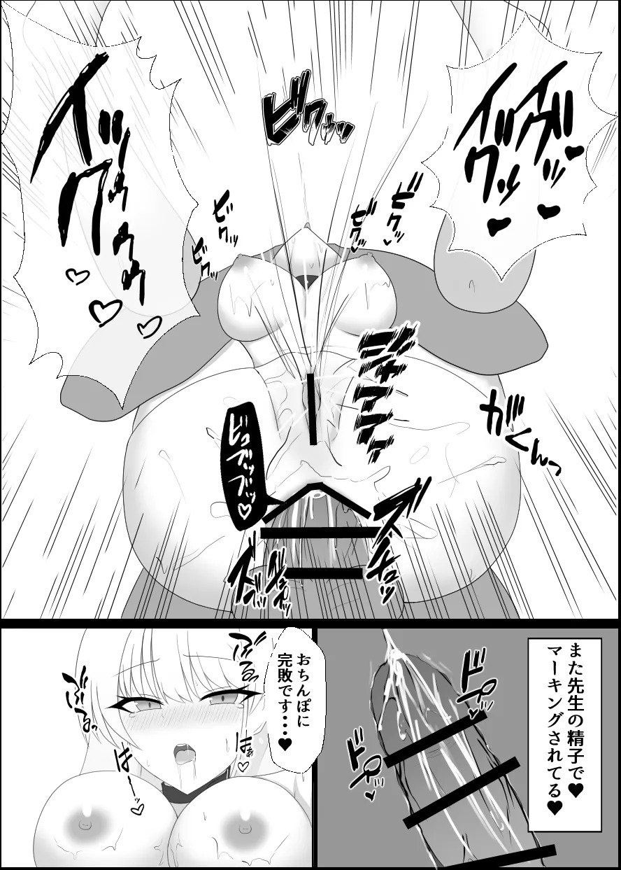 [Yorokin Pan Koujou (Adamyon)] Tsuyoi Usagi wa Anal ga Yowai (Blue Archive) [Digital] - Page 16