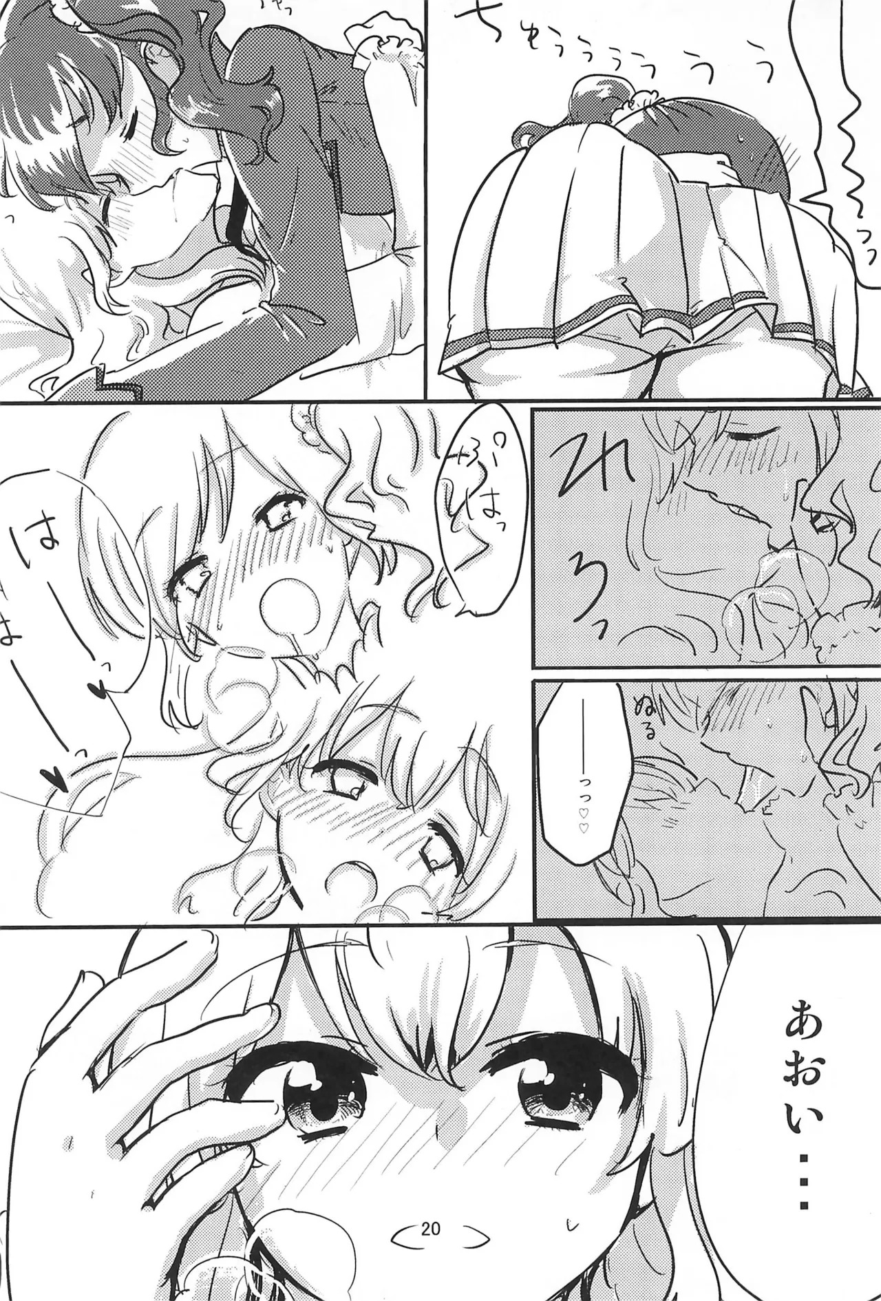 Aikatsu - Page 22