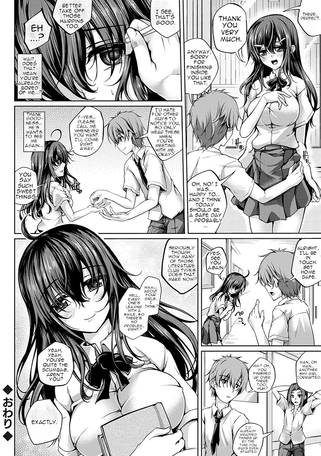 [Maineko Ruru] Character Change! Introvert + Extrovert = Lewdʔ - Page 20