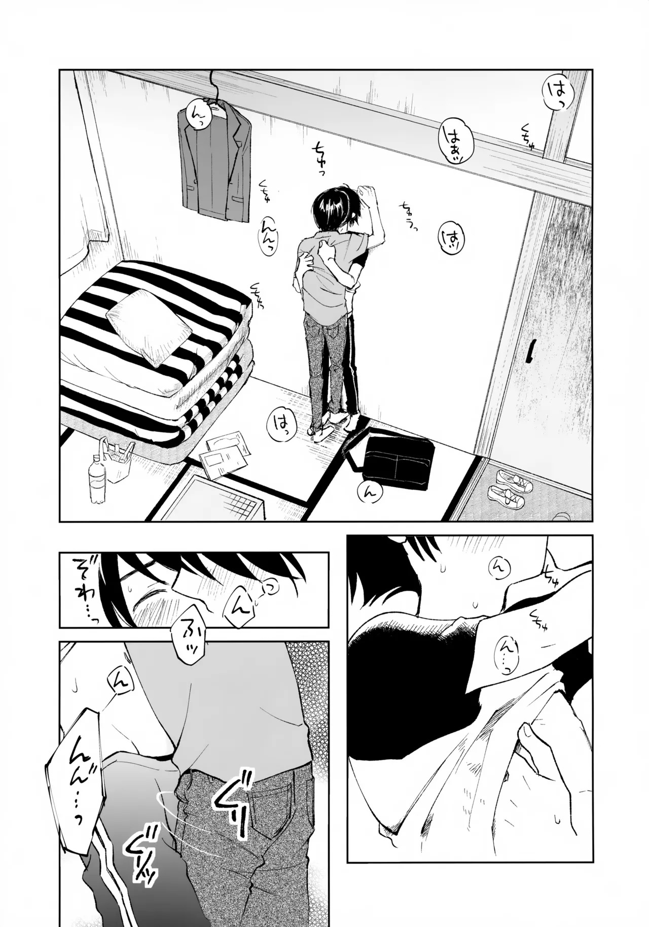 (HaruCC35) [HTJM (hituji)] Uketome Sasete yo (Hikaru no Go) - Page 20