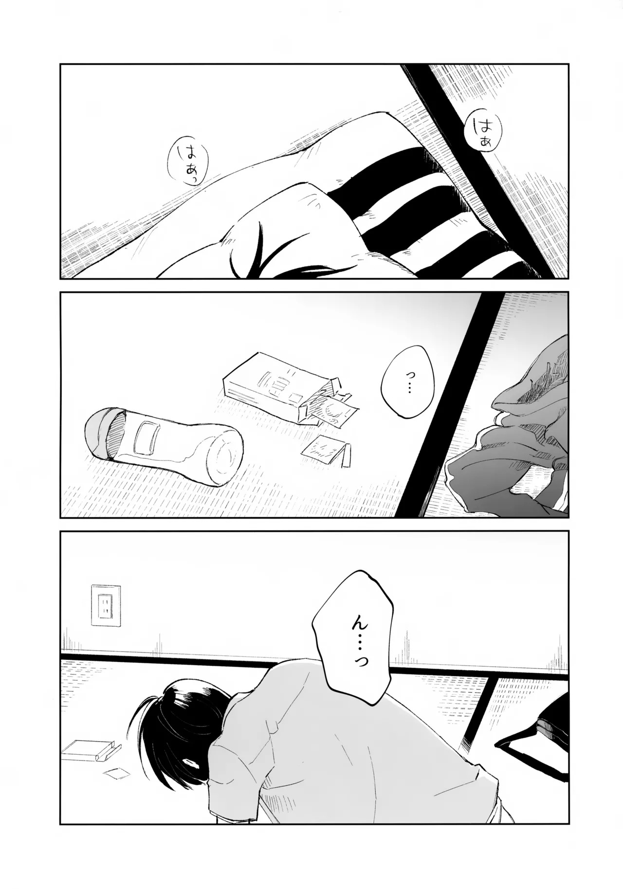 (HaruCC35) [HTJM (hituji)] Uketome Sasete yo (Hikaru no Go) - Page 26