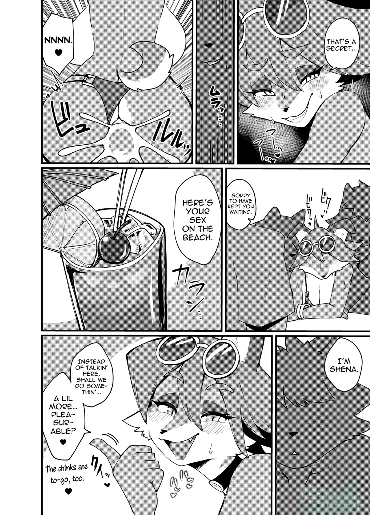 Preview page 8