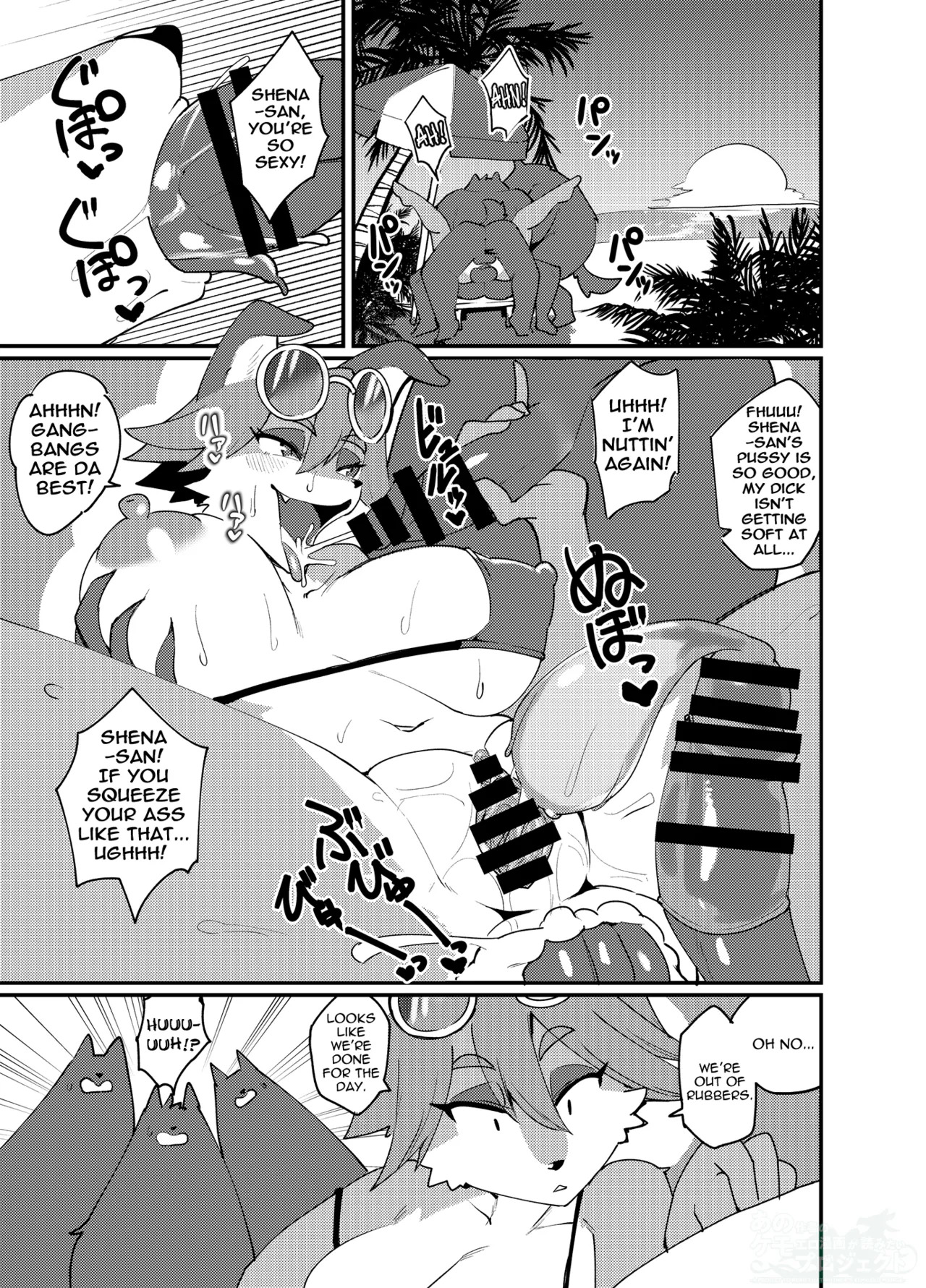 [Susukino Works (Sumida Yubune)] Biichi Bicchi Ecchi!! | The Beach, A Slut, And Sex!! - Page 9