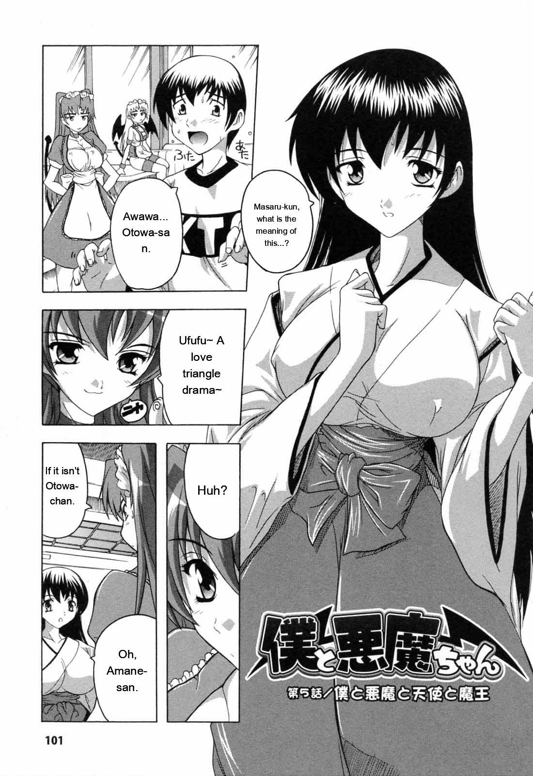 [Natsuka Q-ya] Boku to Akuma-chan [Eng][MTL] - Page 103