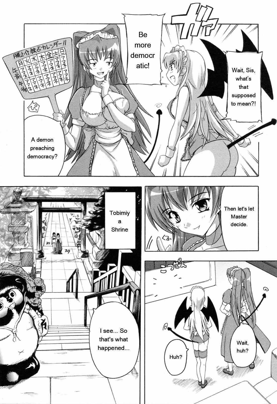 [Natsuka Q-ya] Boku to Akuma-chan [Eng][MTL] - Page 107