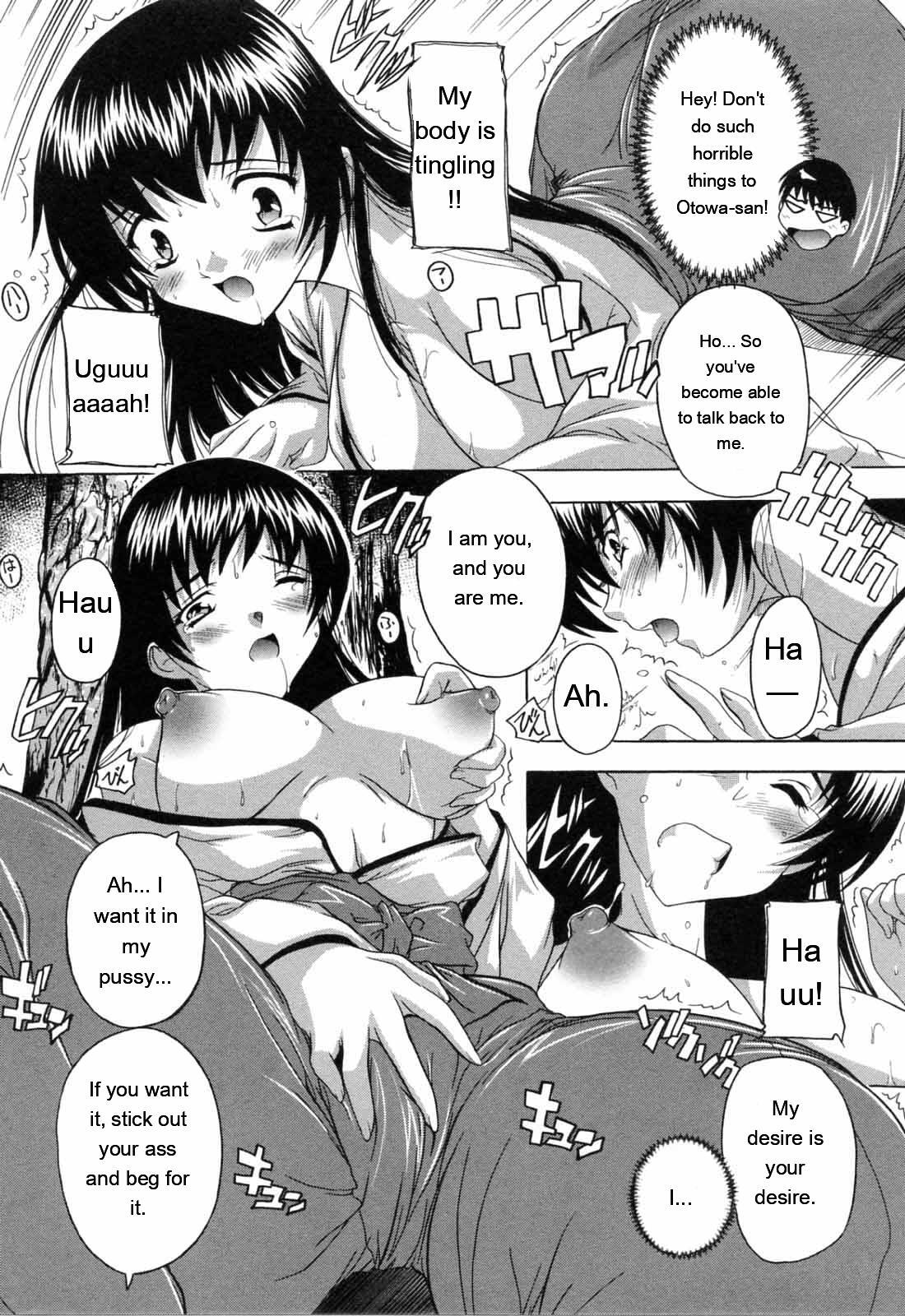 [Natsuka Q-ya] Boku to Akuma-chan [Eng][MTL] - Page 114