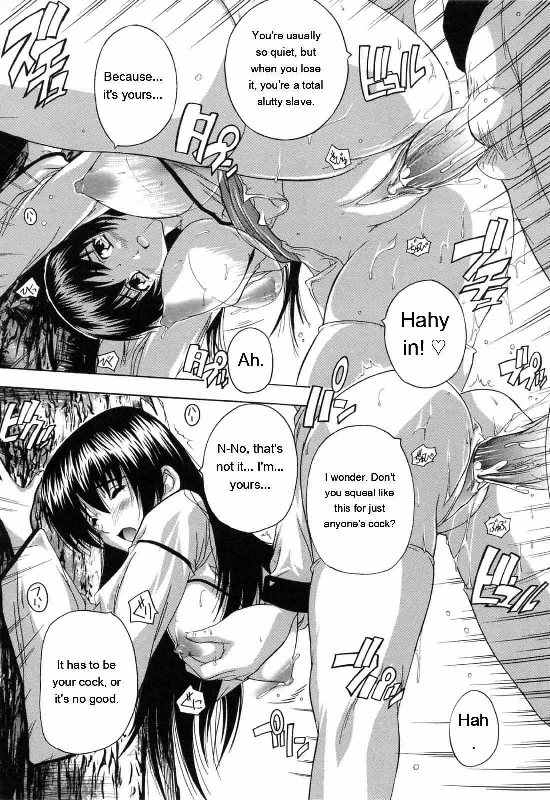 [Natsuka Q-ya] Boku to Akuma-chan [Eng][MTL] - Page 118