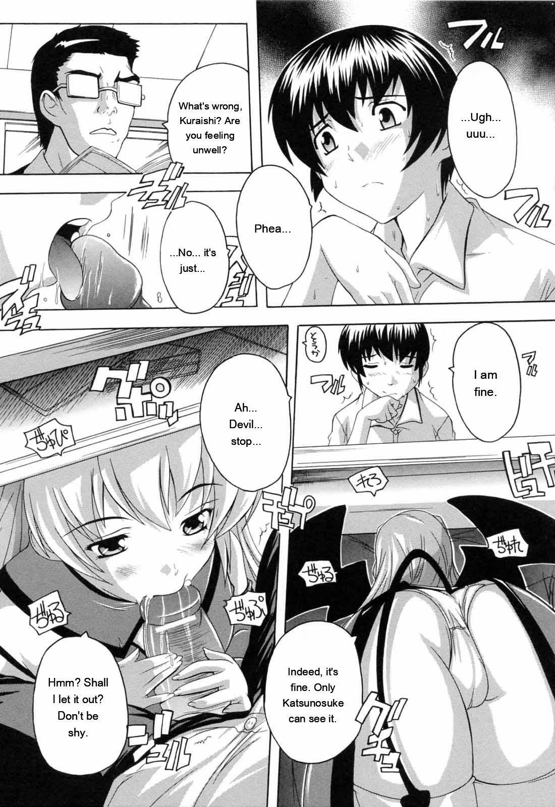 [Natsuka Q-ya] Boku to Akuma-chan [Eng][MTL] - Page 129