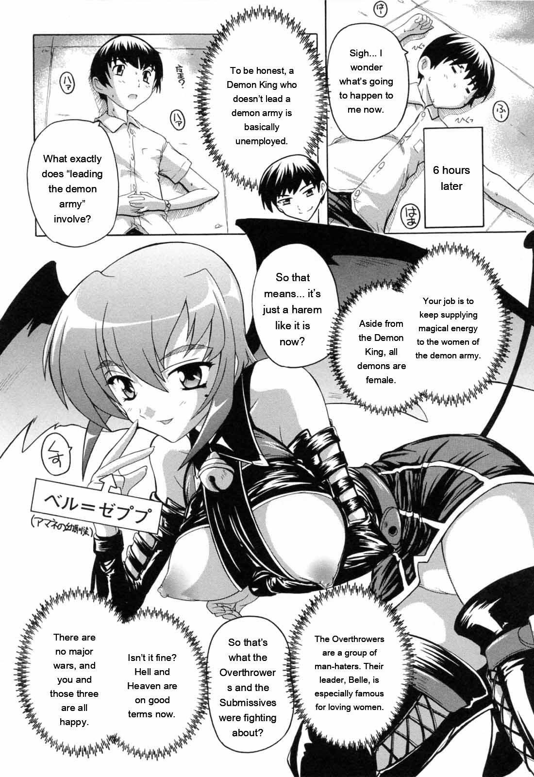 [Natsuka Q-ya] Boku to Akuma-chan [Eng][MTL] - Page 136