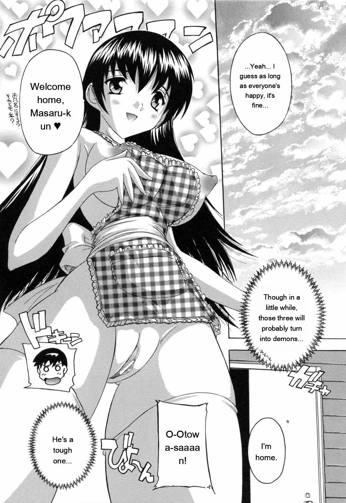 [Natsuka Q-ya] Boku to Akuma-chan [Eng][MTL] - Page 137