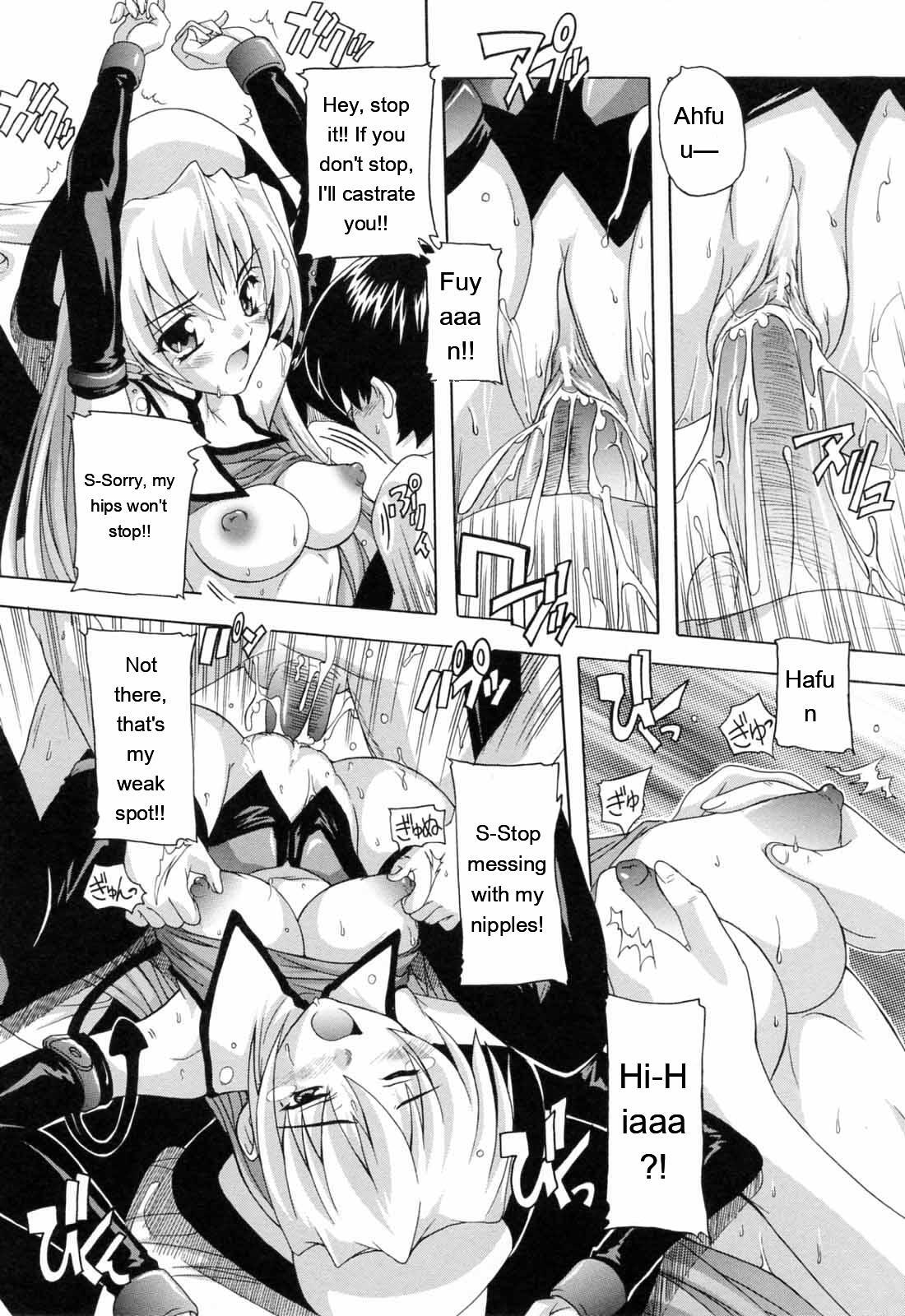 [Natsuka Q-ya] Boku to Akuma-chan [Eng][MTL] - Page 24