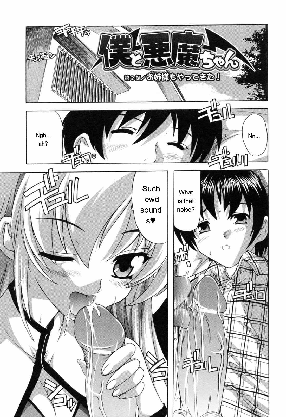 [Natsuka Q-ya] Boku to Akuma-chan [Eng][MTL] - Page 31