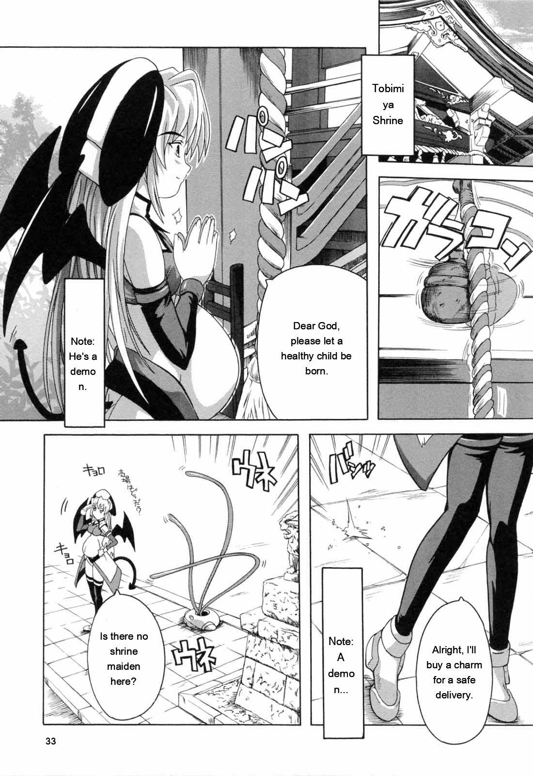 [Natsuka Q-ya] Boku to Akuma-chan [Eng][MTL] - Page 35