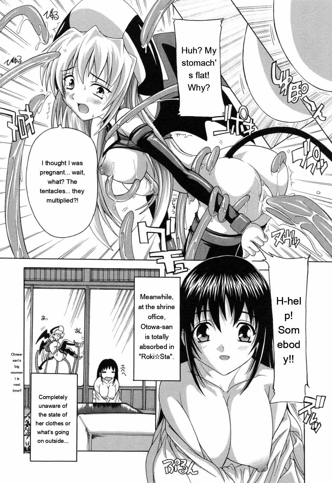 [Natsuka Q-ya] Boku to Akuma-chan [Eng][MTL] - Page 38
