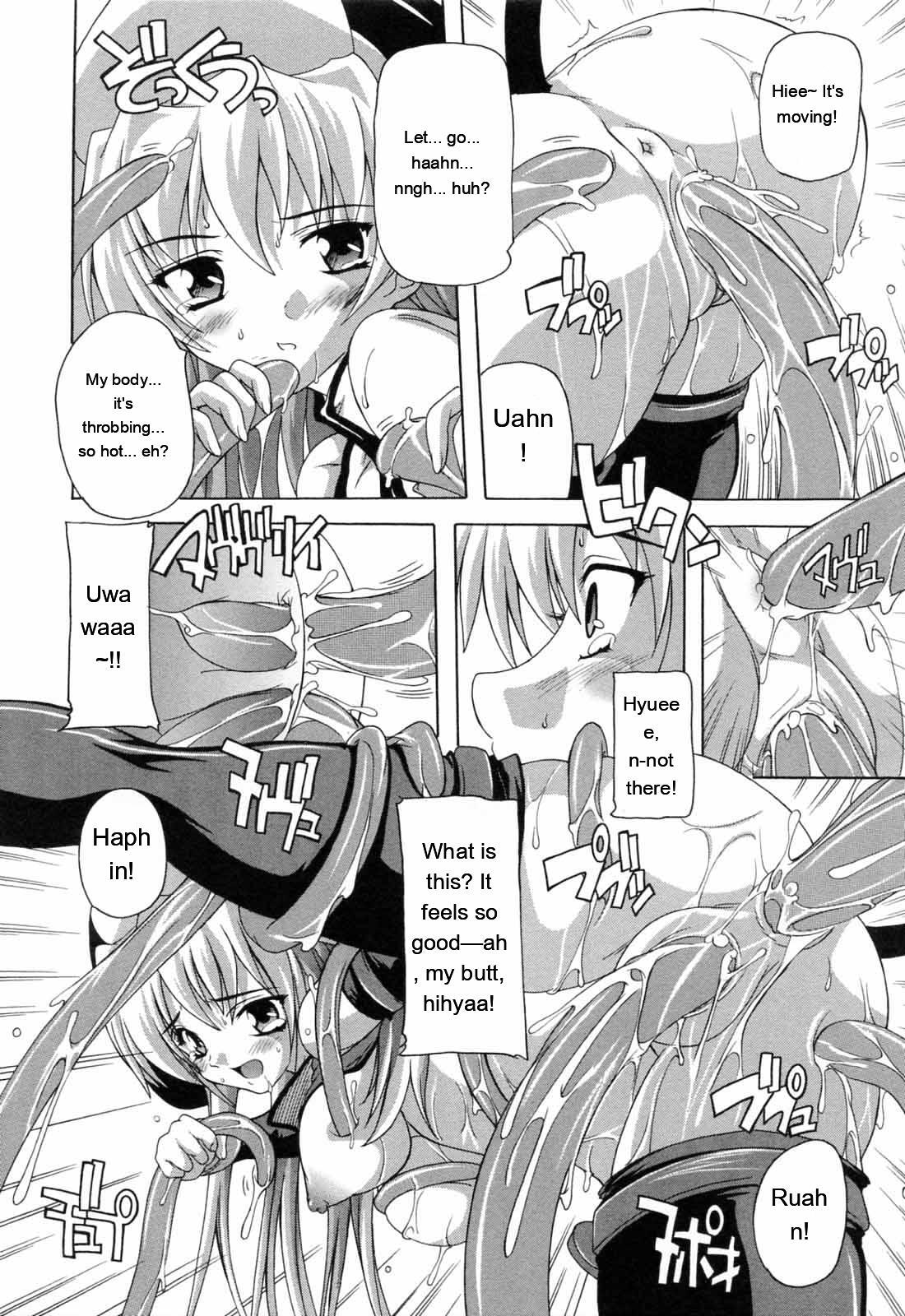 [Natsuka Q-ya] Boku to Akuma-chan [Eng][MTL] - Page 39