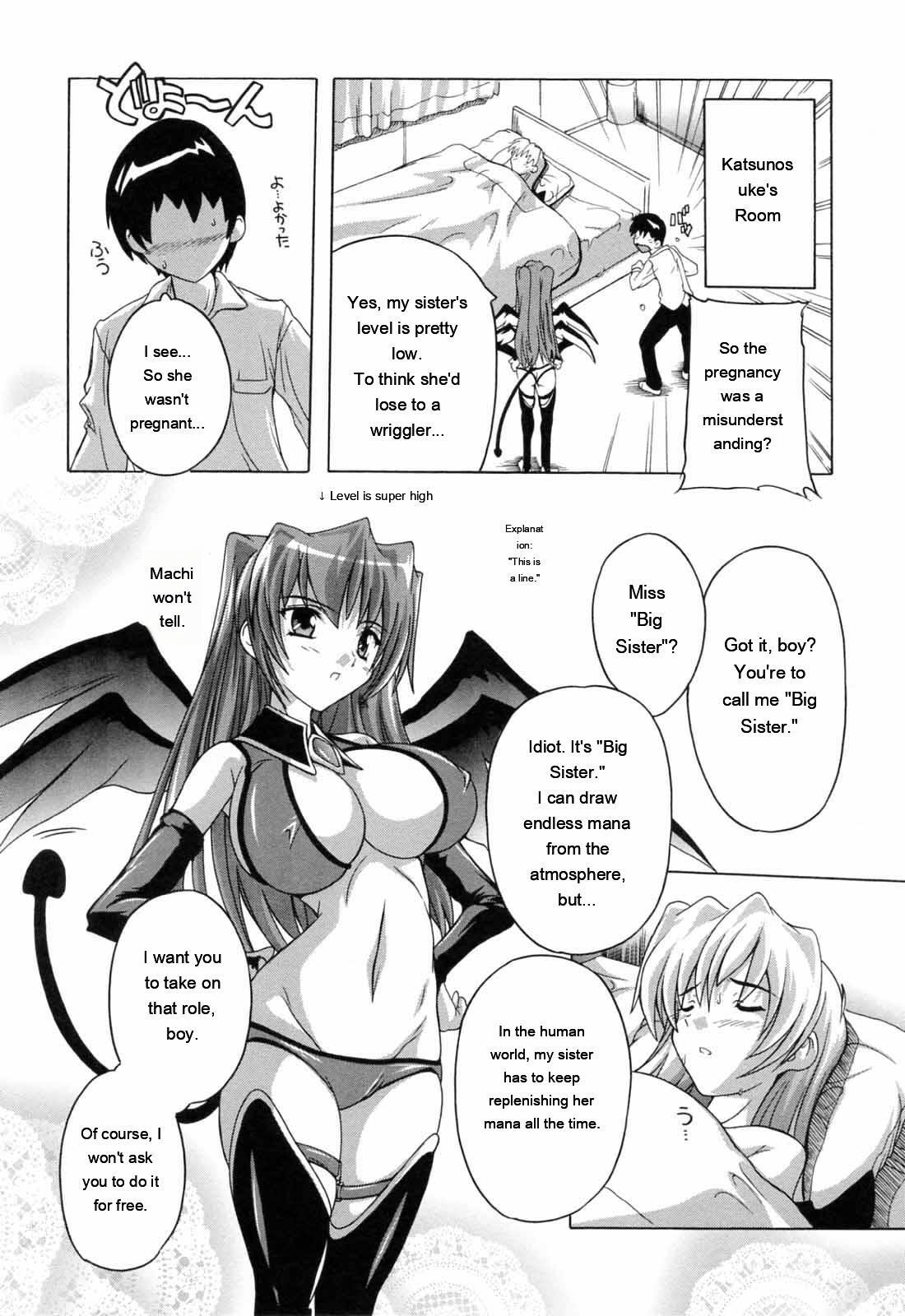[Natsuka Q-ya] Boku to Akuma-chan [Eng][MTL] - Page 44