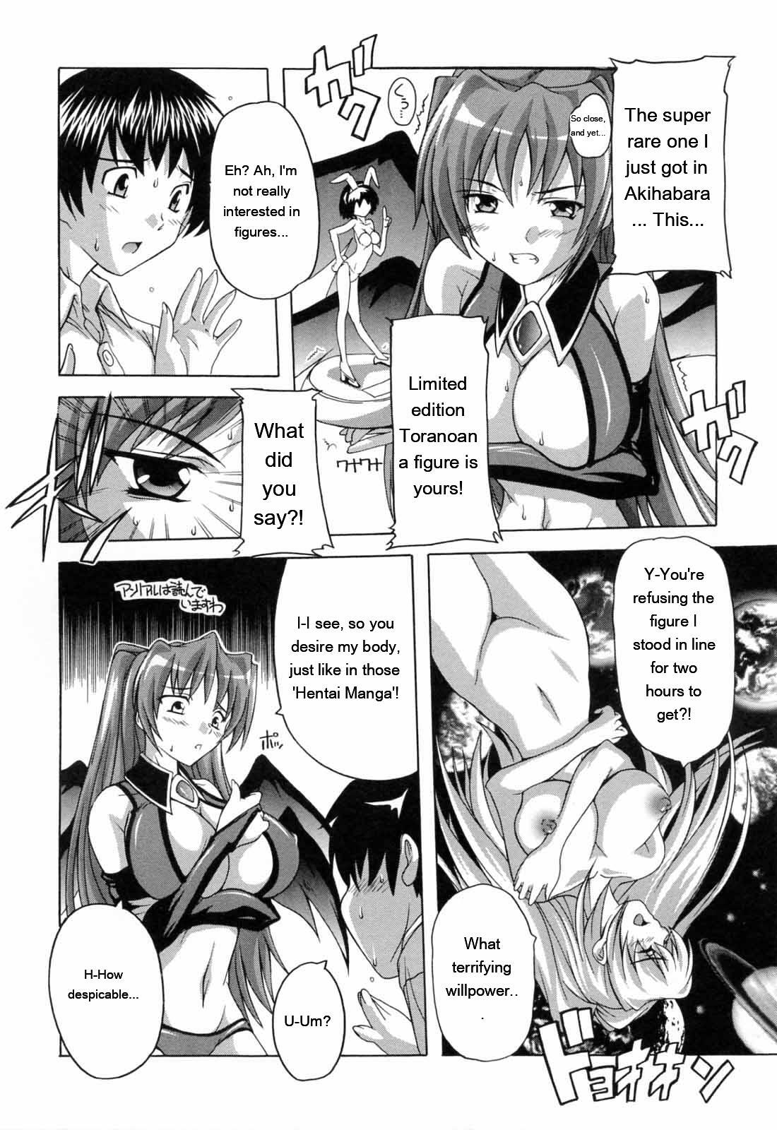 [Natsuka Q-ya] Boku to Akuma-chan [Eng][MTL] - Page 45