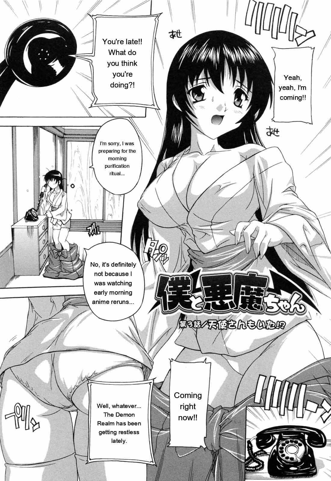 [Natsuka Q-ya] Boku to Akuma-chan [Eng][MTL] - Page 55