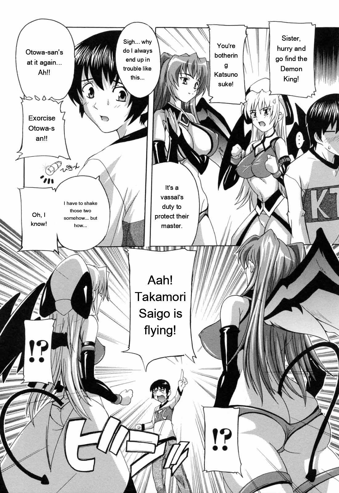 [Natsuka Q-ya] Boku to Akuma-chan [Eng][MTL] - Page 57