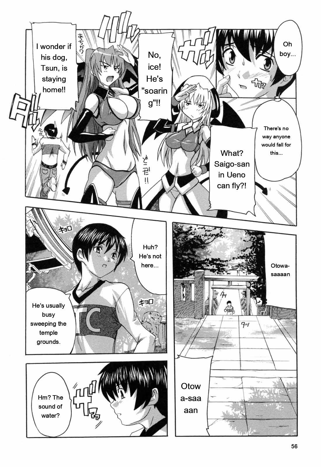 [Natsuka Q-ya] Boku to Akuma-chan [Eng][MTL] - Page 58