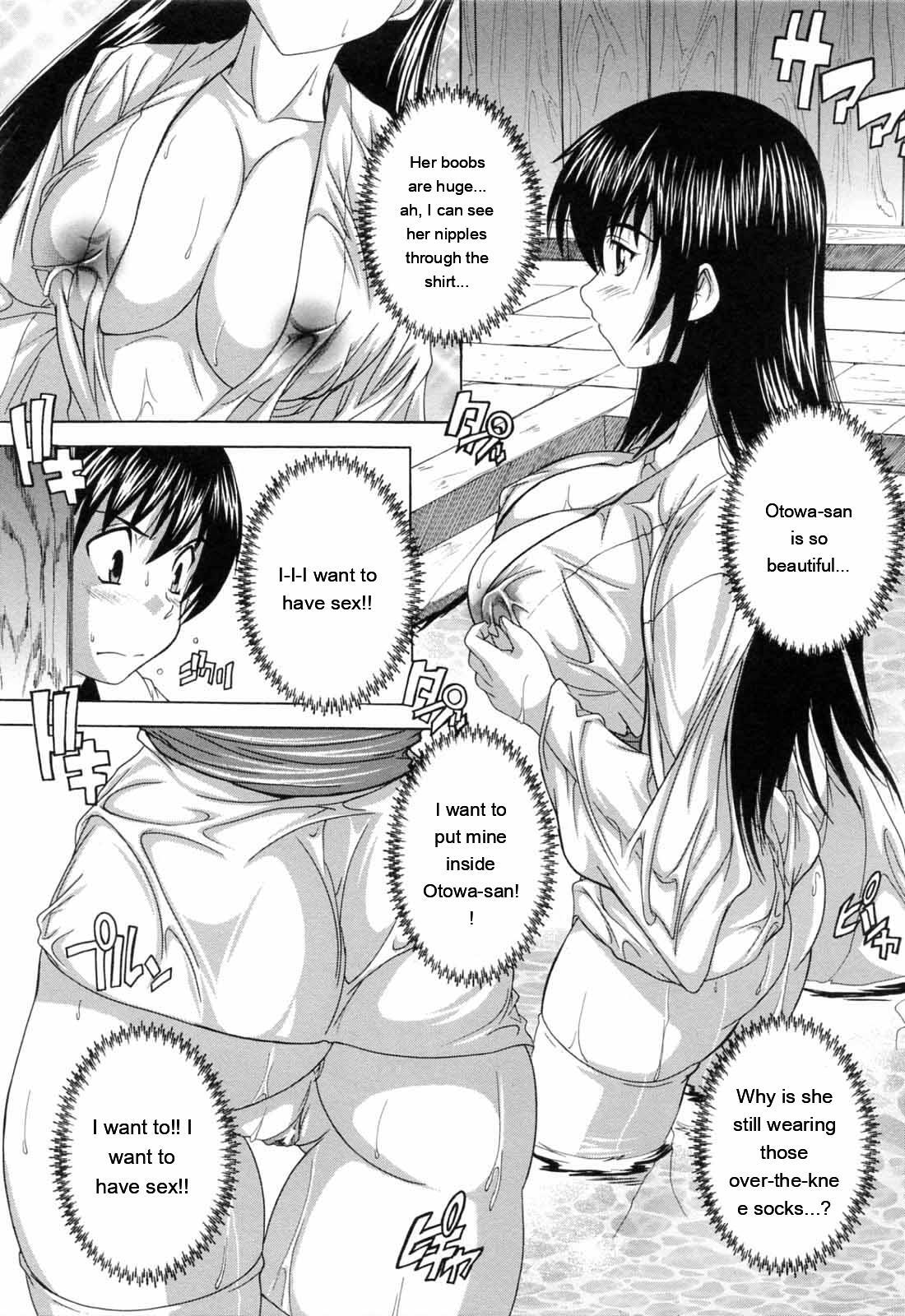 [Natsuka Q-ya] Boku to Akuma-chan [Eng][MTL] - Page 61