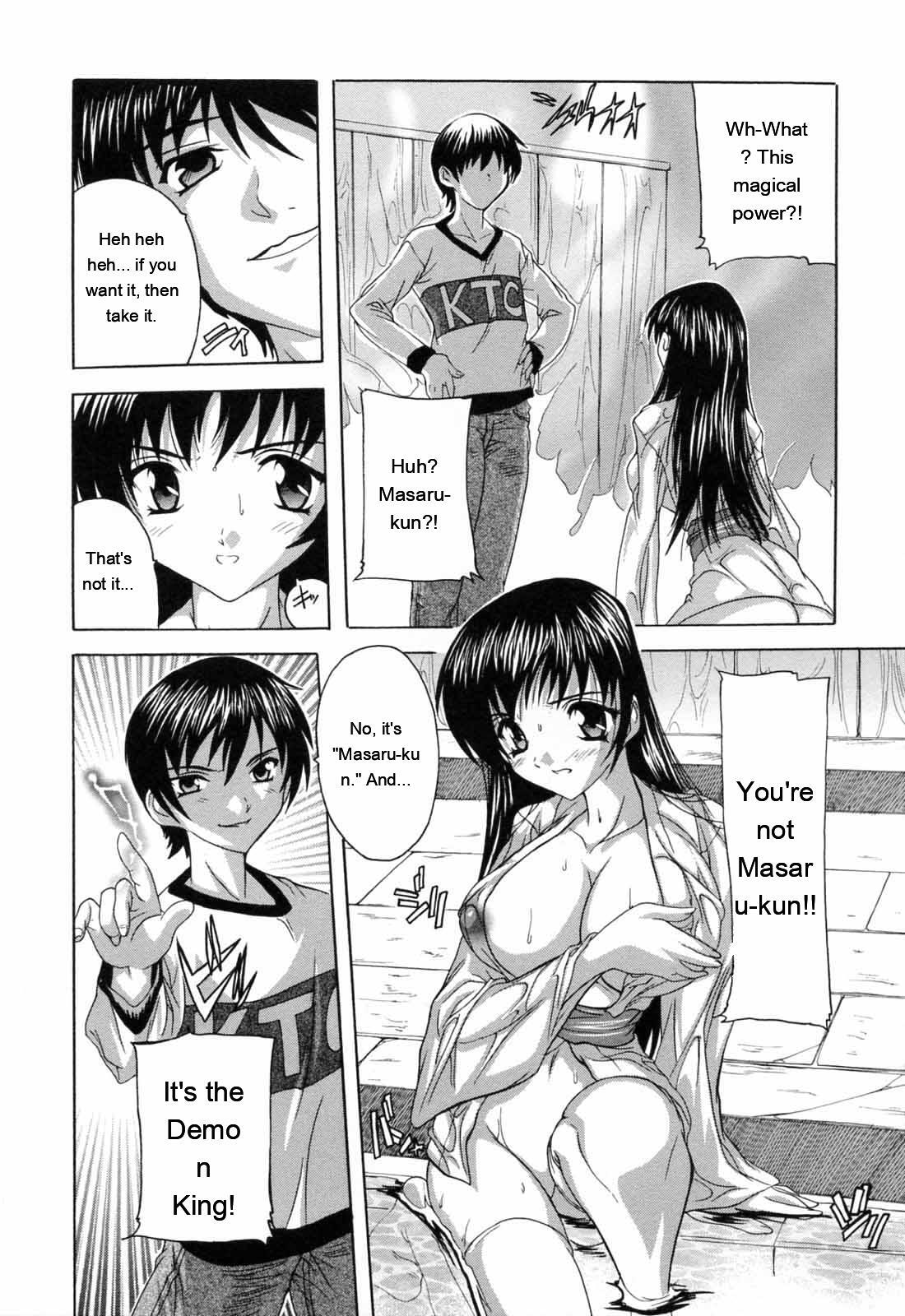 [Natsuka Q-ya] Boku to Akuma-chan [Eng][MTL] - Page 63