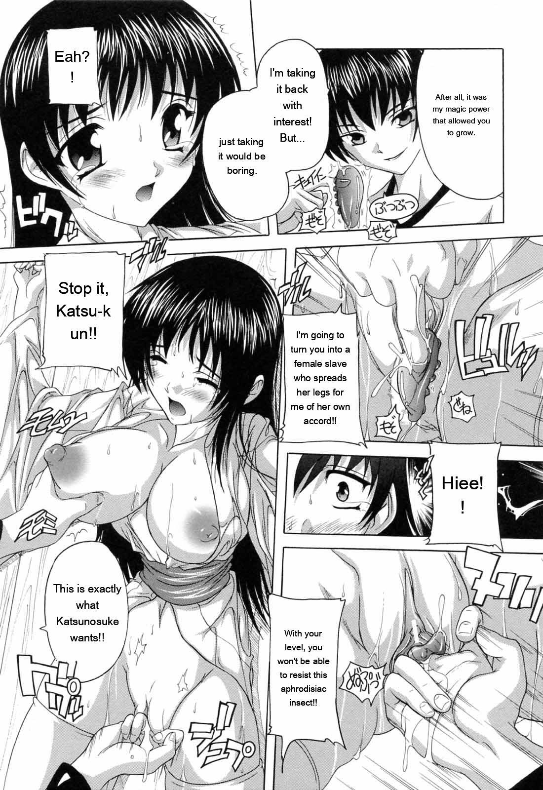 [Natsuka Q-ya] Boku to Akuma-chan [Eng][MTL] - Page 65