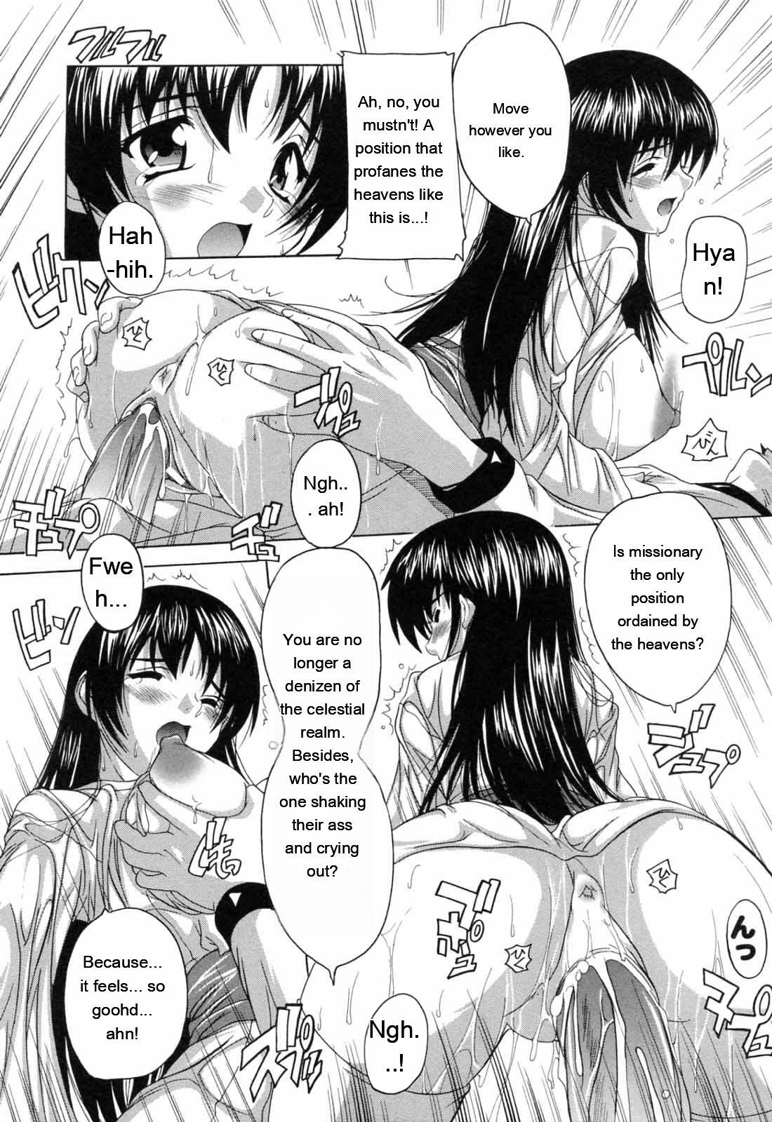 [Natsuka Q-ya] Boku to Akuma-chan [Eng][MTL] - Page 71