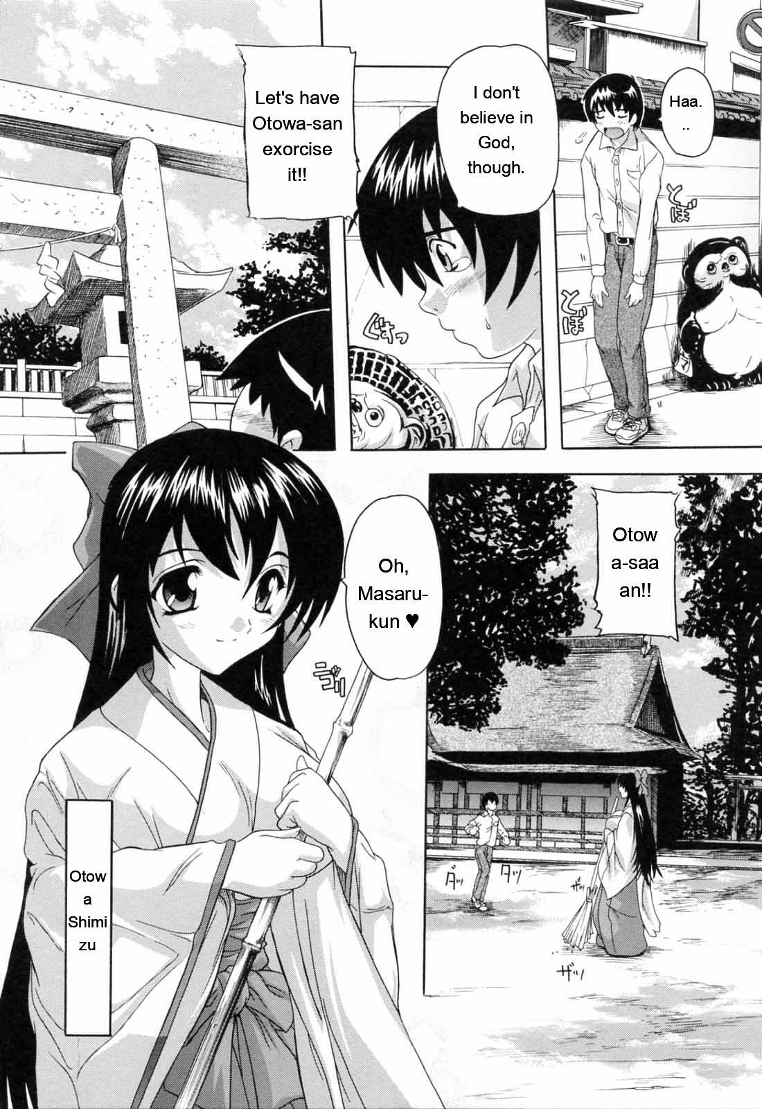 [Natsuka Q-ya] Boku to Akuma-chan [Eng][MTL] - Page 9