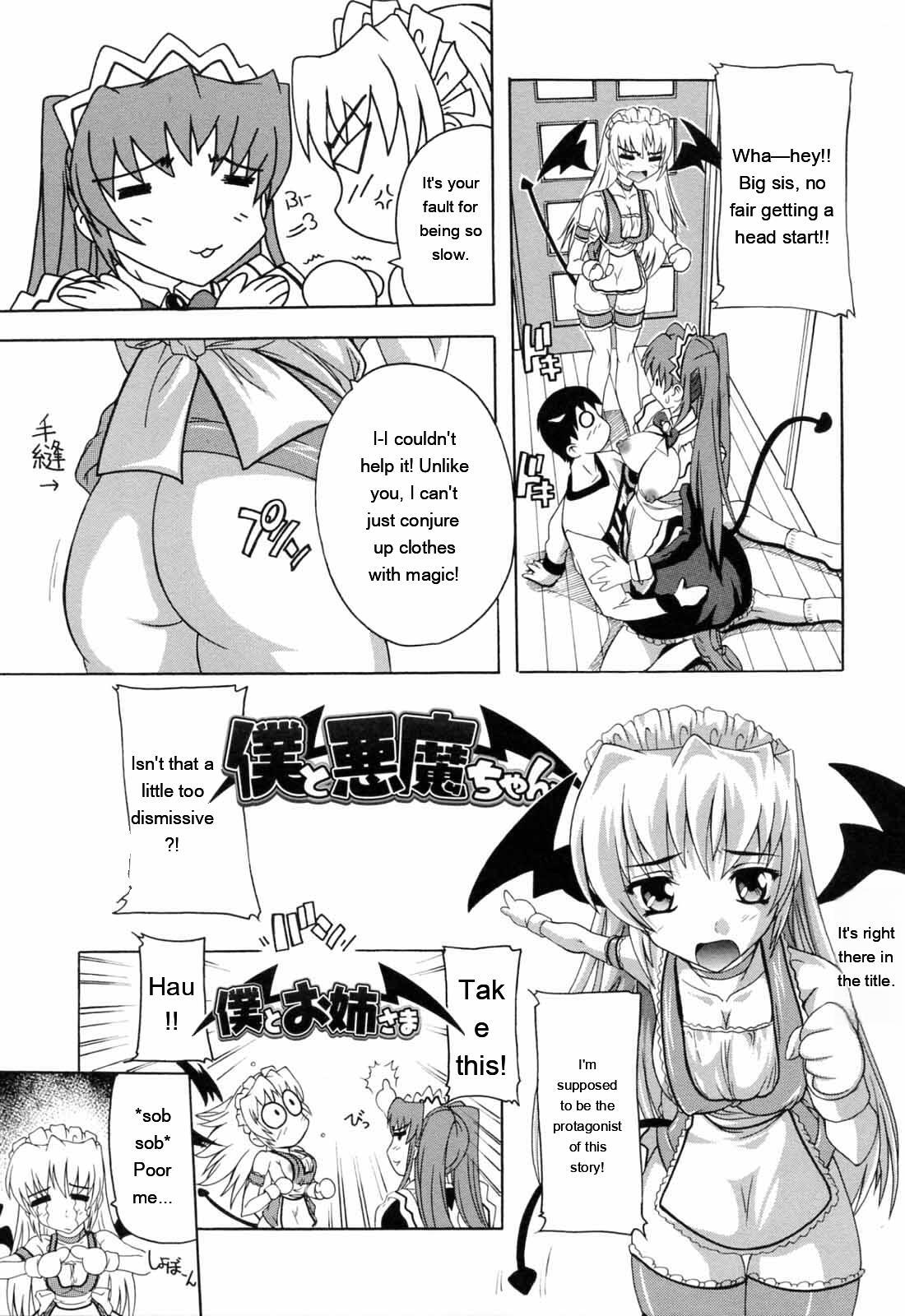 [Natsuka Q-ya] Boku to Akuma-chan [Eng][MTL] - Page 93