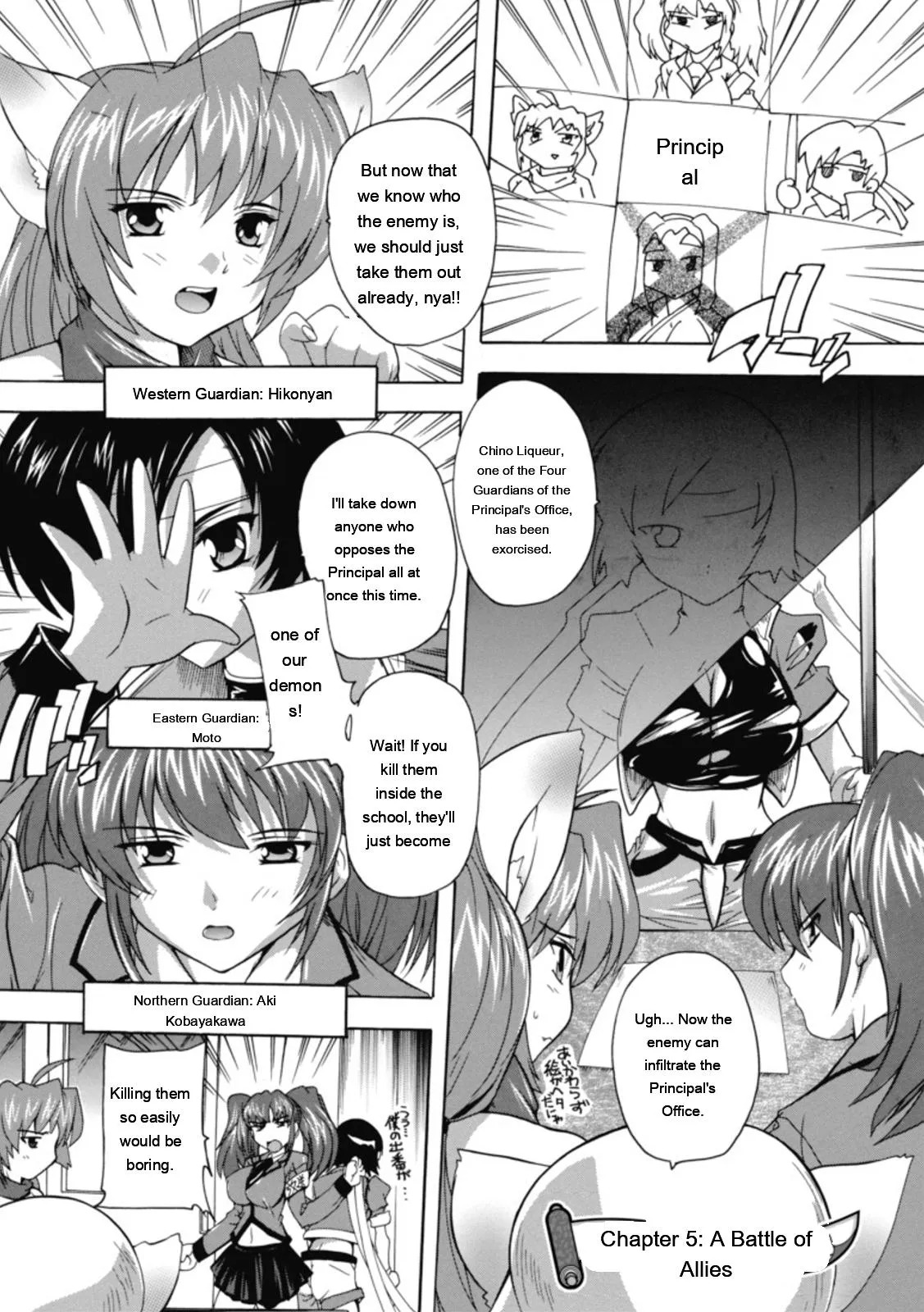 [Natsuka Q-ya] Fuuun! Okehazama Gakuen Nobunaga-san no Yabou [Digital][Eng][MTL] - Page 109