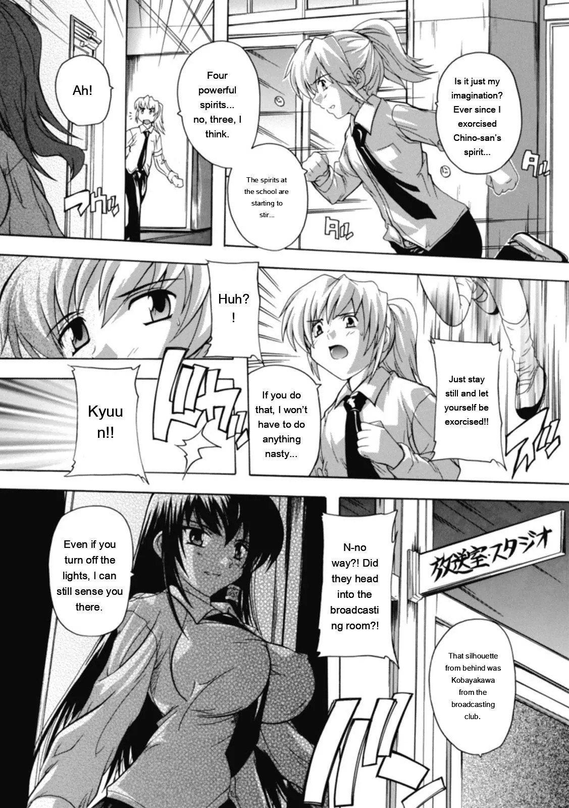 [Natsuka Q-ya] Fuuun! Okehazama Gakuen Nobunaga-san no Yabou [Digital][Eng][MTL] - Page 111