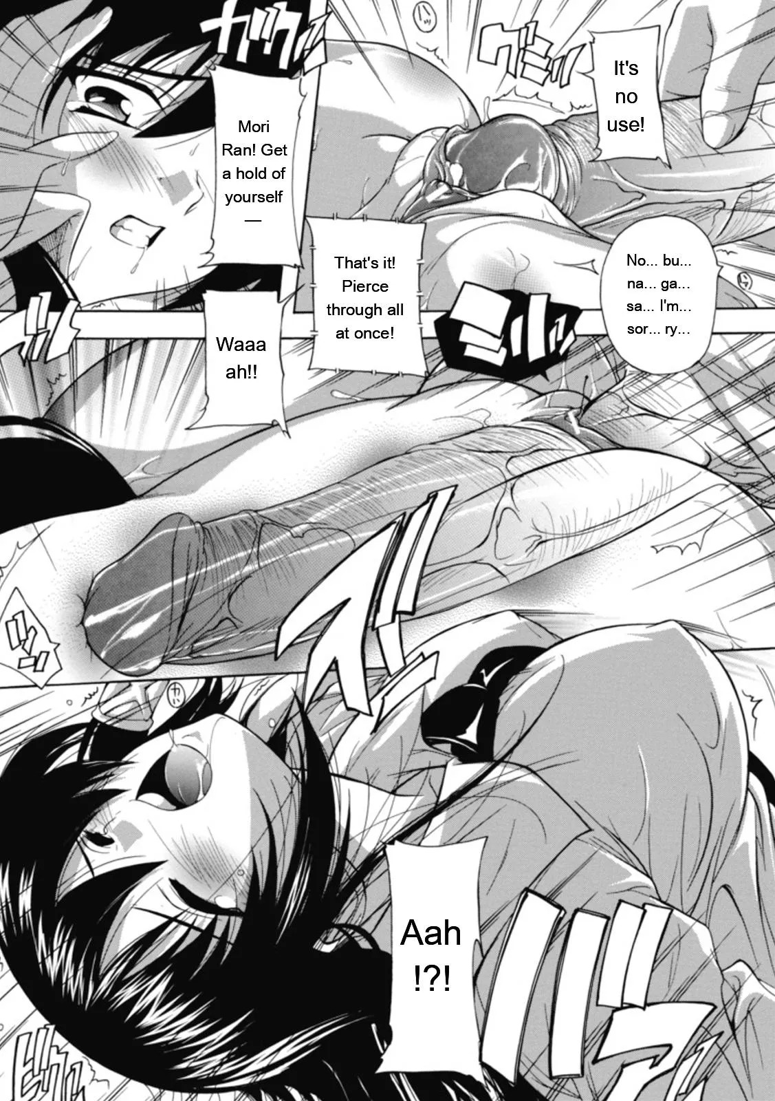 [Natsuka Q-ya] Fuuun! Okehazama Gakuen Nobunaga-san no Yabou [Digital][Eng][MTL] - Page 118