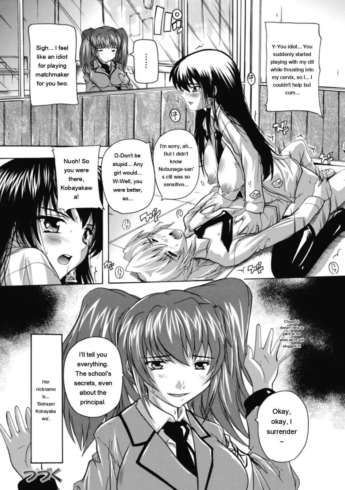 [Natsuka Q-ya] Fuuun! Okehazama Gakuen Nobunaga-san no Yabou [Digital][Eng][MTL] - Page 128
