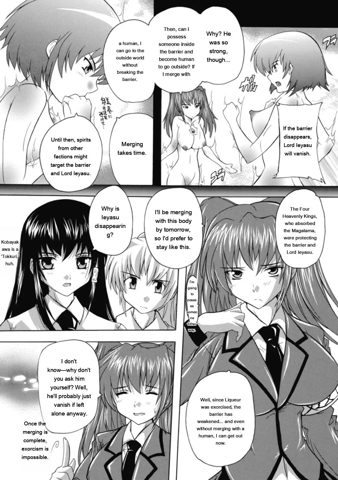 [Natsuka Q-ya] Fuuun! Okehazama Gakuen Nobunaga-san no Yabou [Digital][Eng][MTL] - Page 130