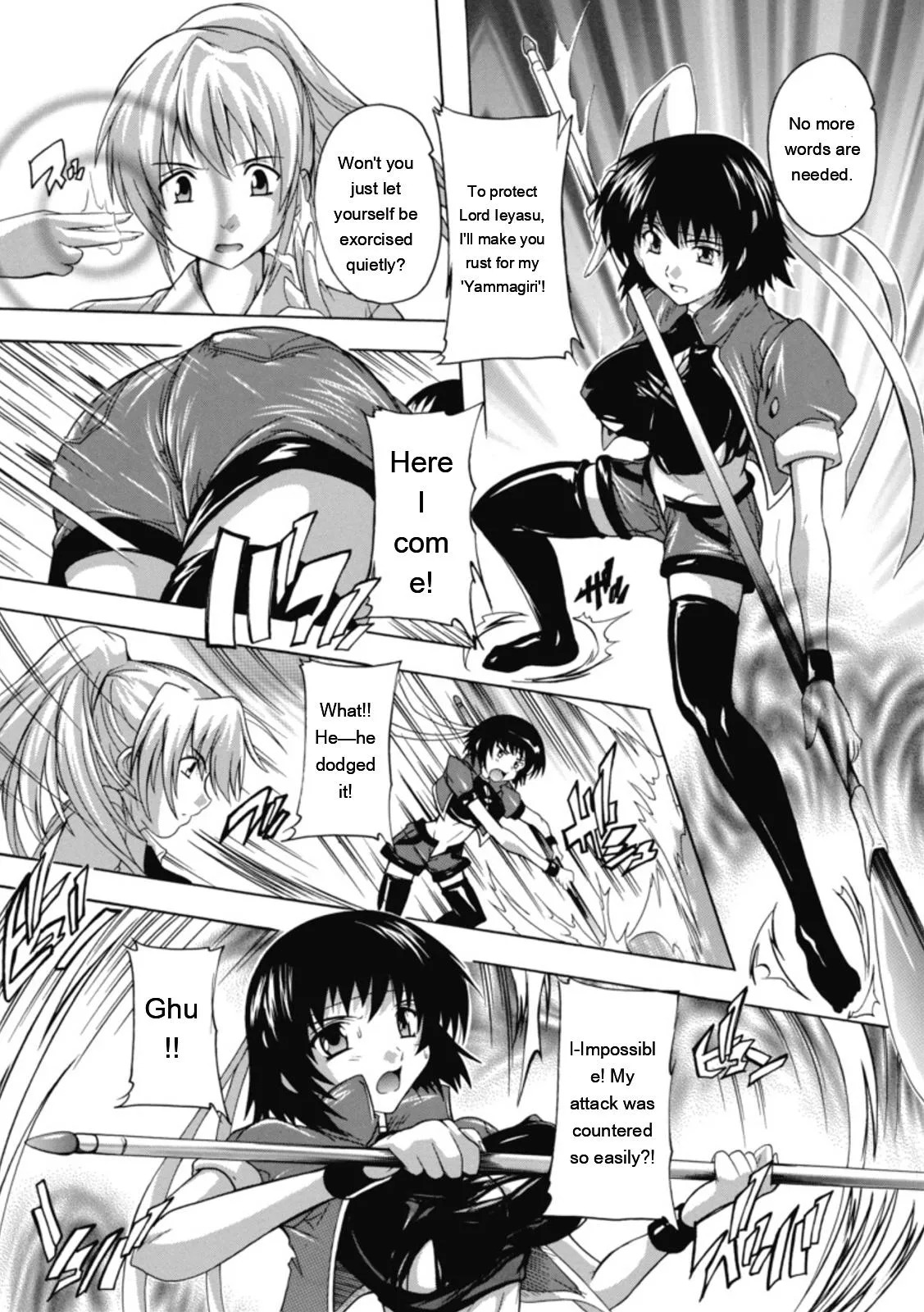 [Natsuka Q-ya] Fuuun! Okehazama Gakuen Nobunaga-san no Yabou [Digital][Eng][MTL] - Page 134