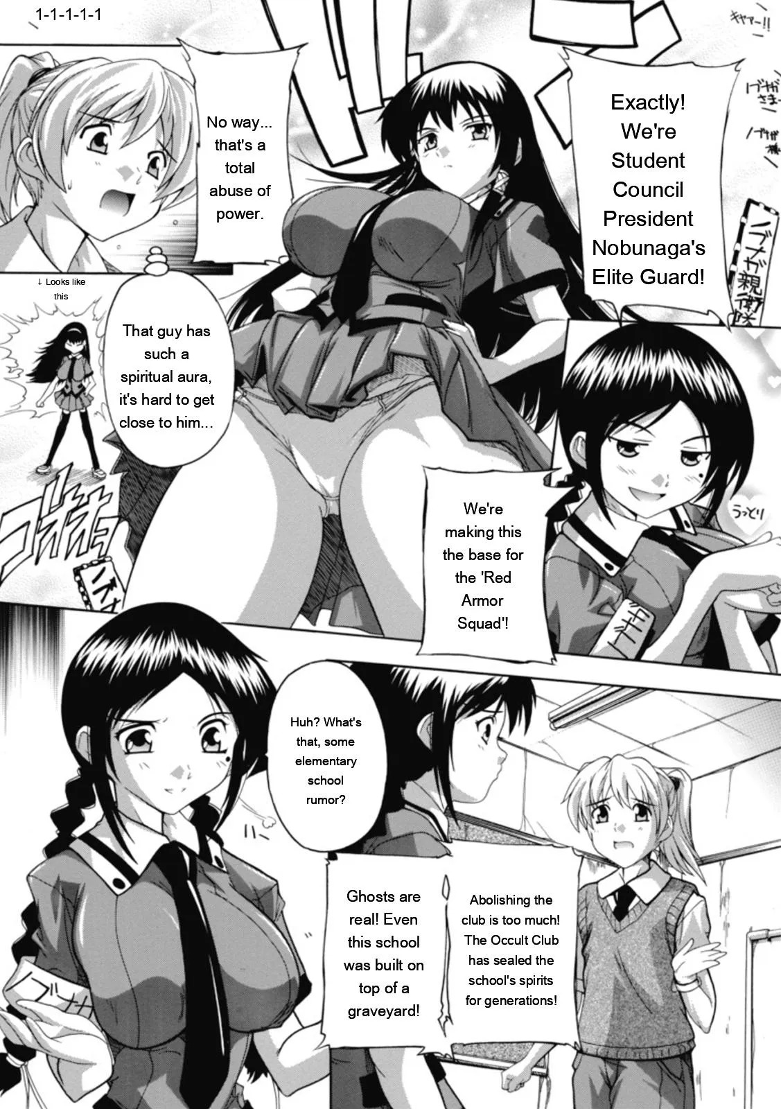 [Natsuka Q-ya] Fuuun! Okehazama Gakuen Nobunaga-san no Yabou [Digital][Eng][MTL] - Page 14
