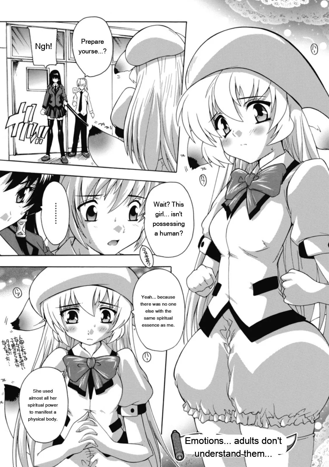 [Natsuka Q-ya] Fuuun! Okehazama Gakuen Nobunaga-san no Yabou [Digital][Eng][MTL] - Page 149
