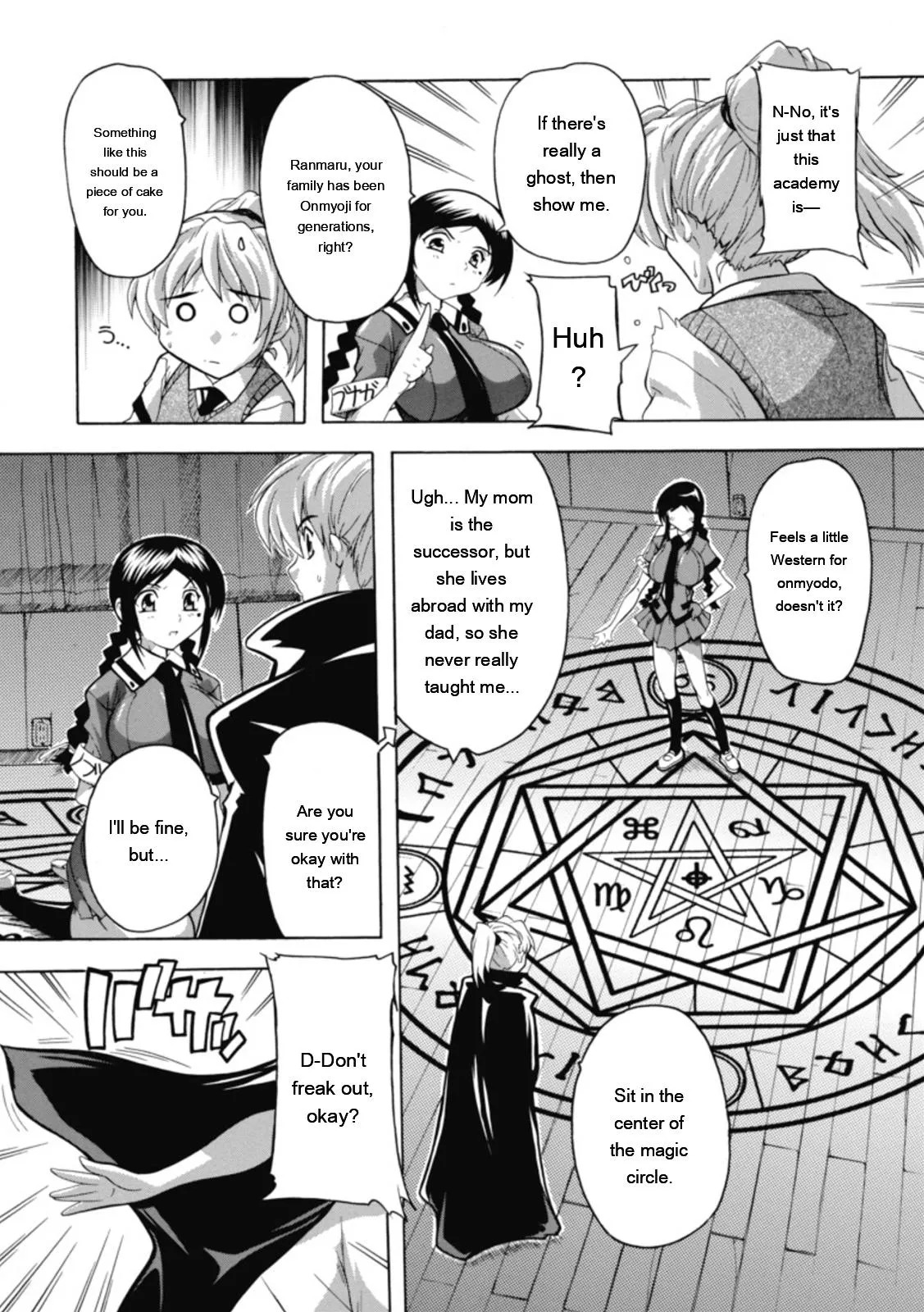 [Natsuka Q-ya] Fuuun! Okehazama Gakuen Nobunaga-san no Yabou [Digital][Eng][MTL] - Page 15