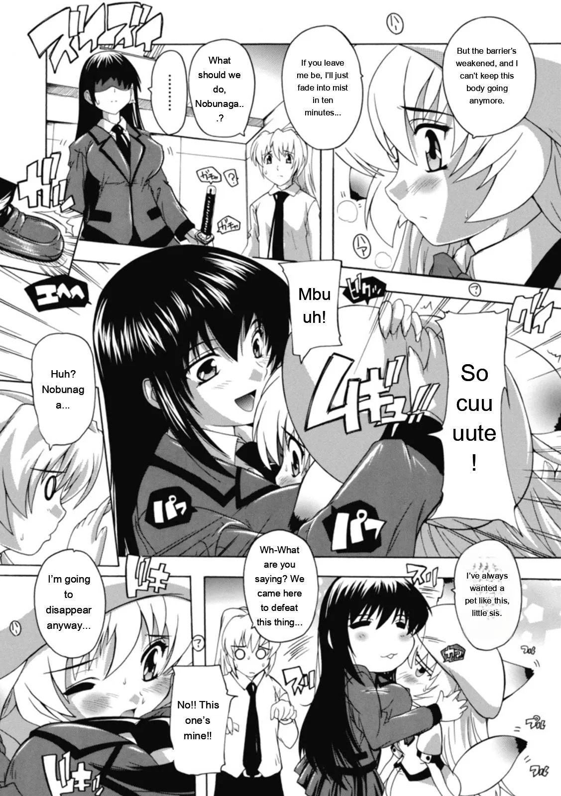 [Natsuka Q-ya] Fuuun! Okehazama Gakuen Nobunaga-san no Yabou [Digital][Eng][MTL] - Page 150